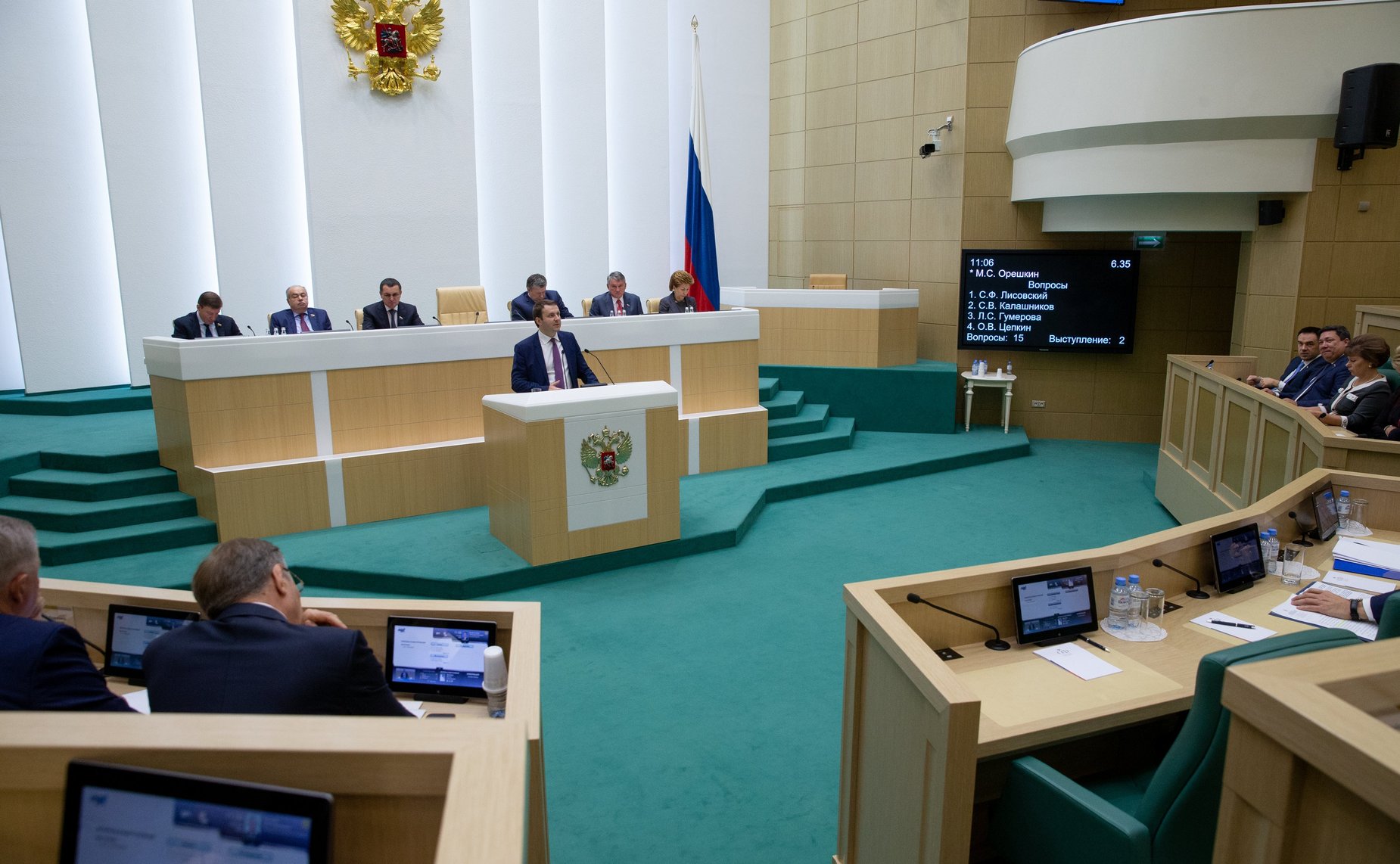 Максим Орешкин