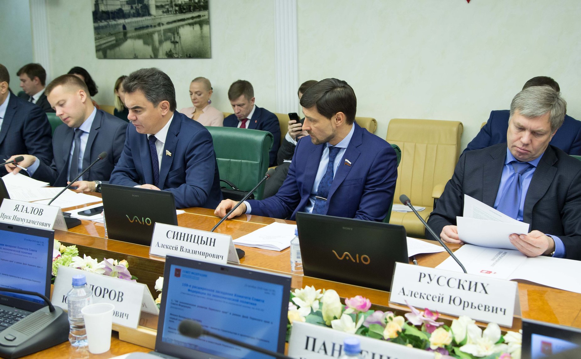Заседание Комитета СФ по экономической политике