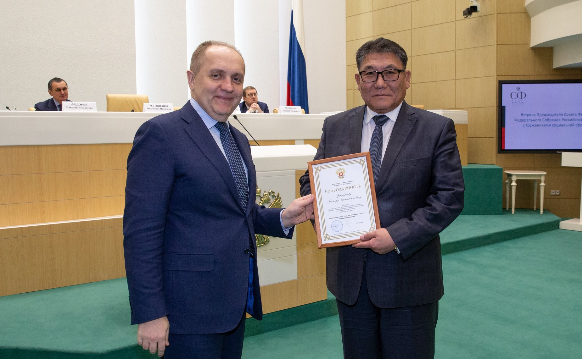 Встреча Валентины Матвиенко с тружениками социальной сферы села