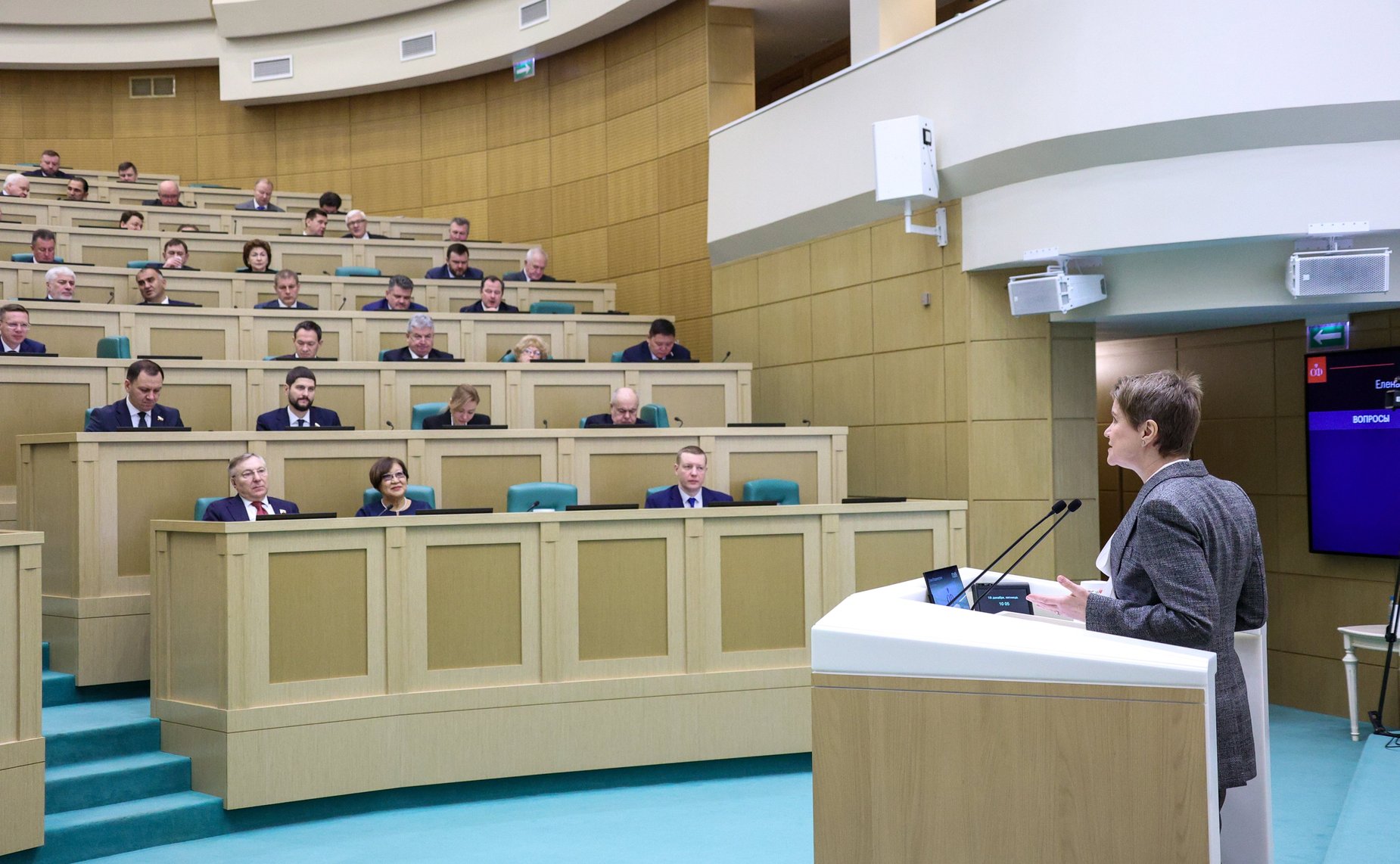 Выступление председателя Совета федеральной территории «Сириус» Елены Шмелевой