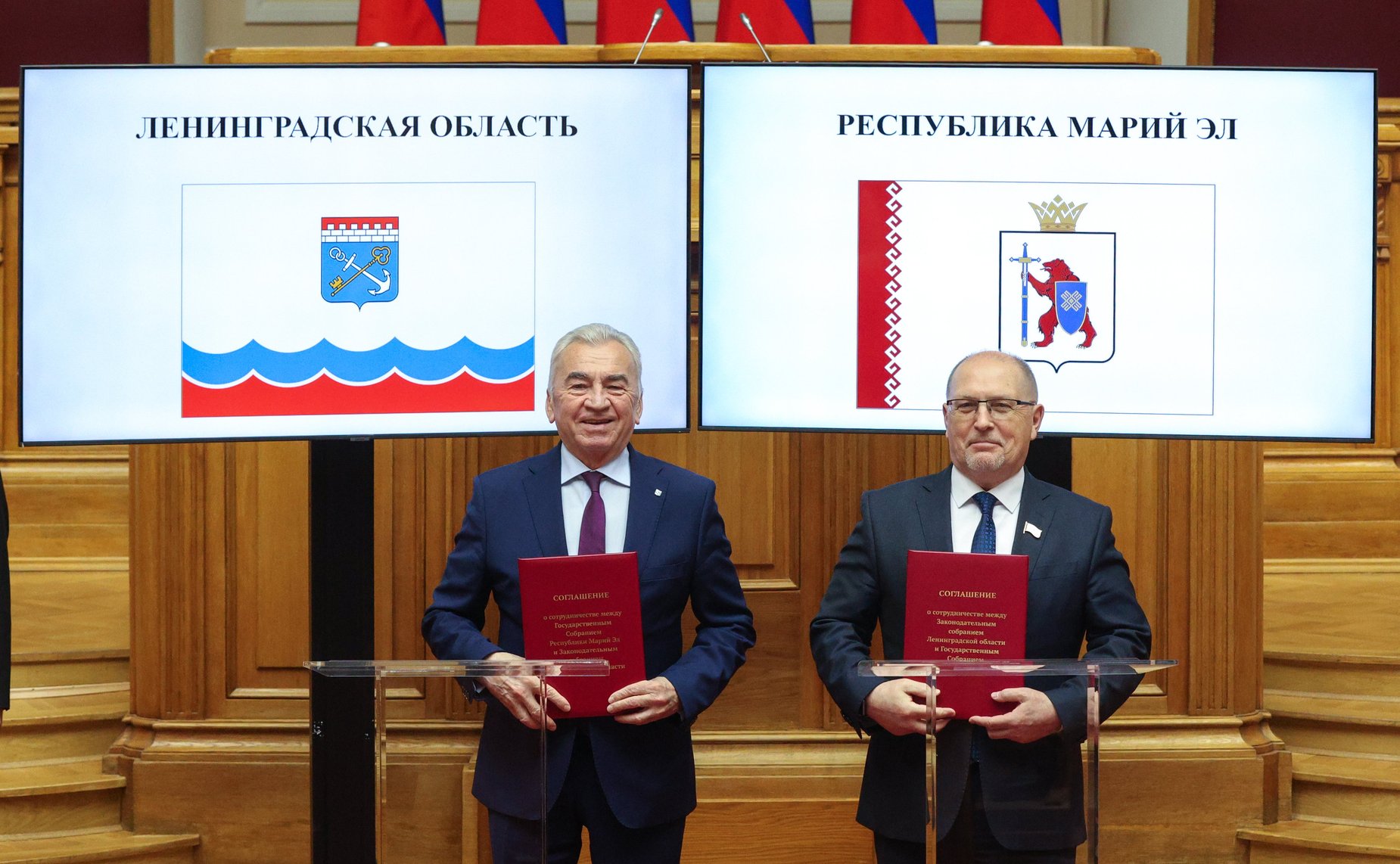 Церемония подписания соглашений о сотрудничестве между законодательными органами субъектов Российской Федерации