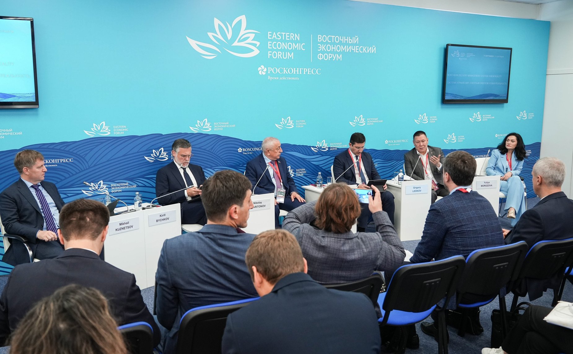 Сессия «Система управления северным завозом: новая реальность». Сенаторы принимают участие в VIII Восточном экономическом форуме