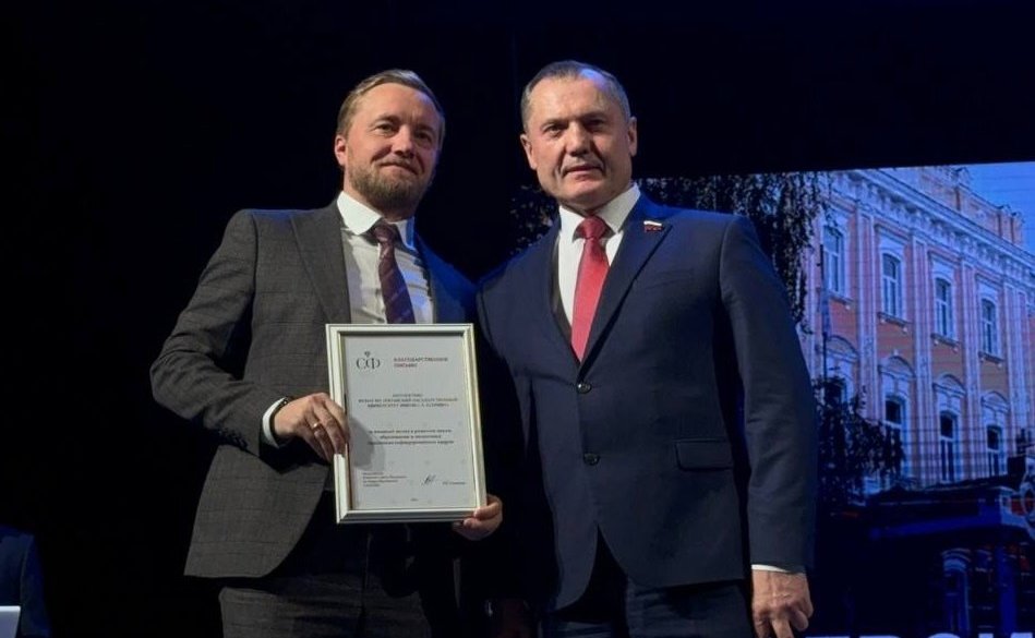 Игорь Мурог принял участие в торжественном мероприятии, посвященном 109-й годовщине со дня образования РГУ имени С.А. Есенина