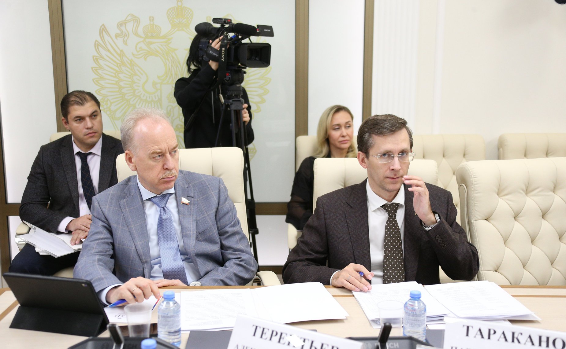 Совещание Комитета СФ по бюджету и финансовым рынкам