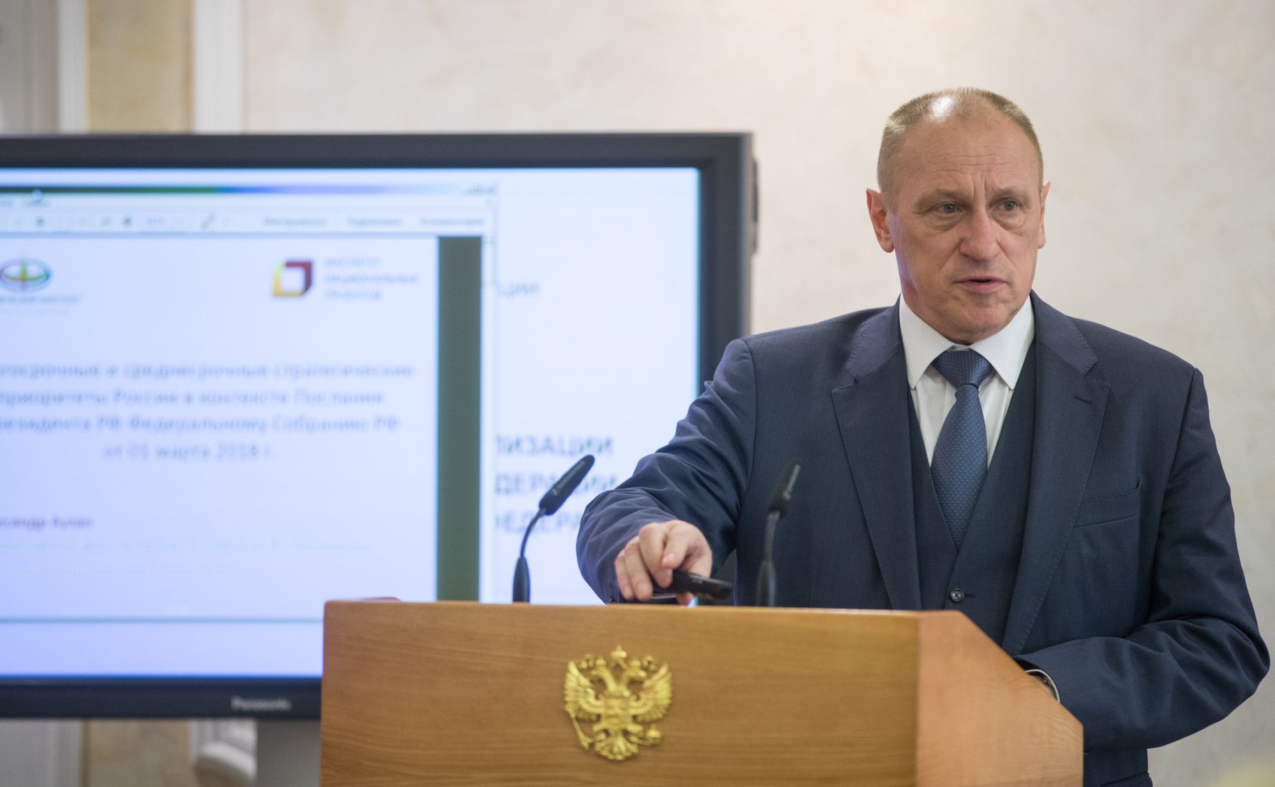 А. Азуан