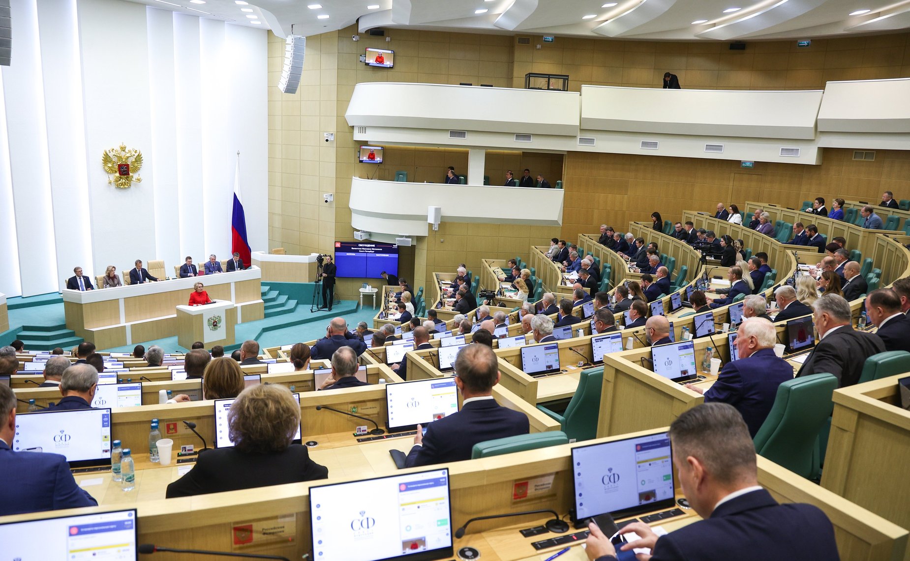 596-е заседание Совета Федерации
