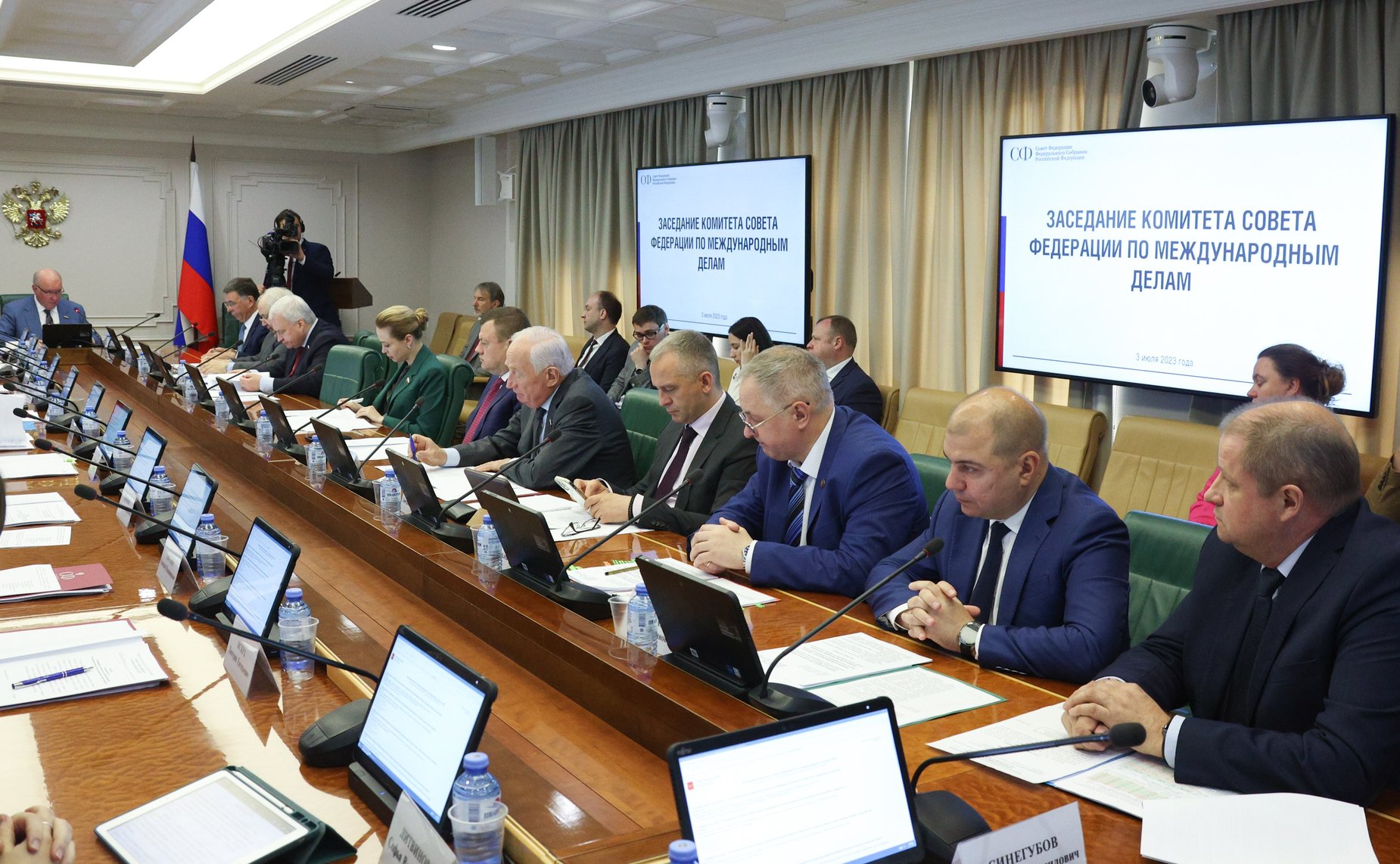 Заседание Комитета СФ по международным делам