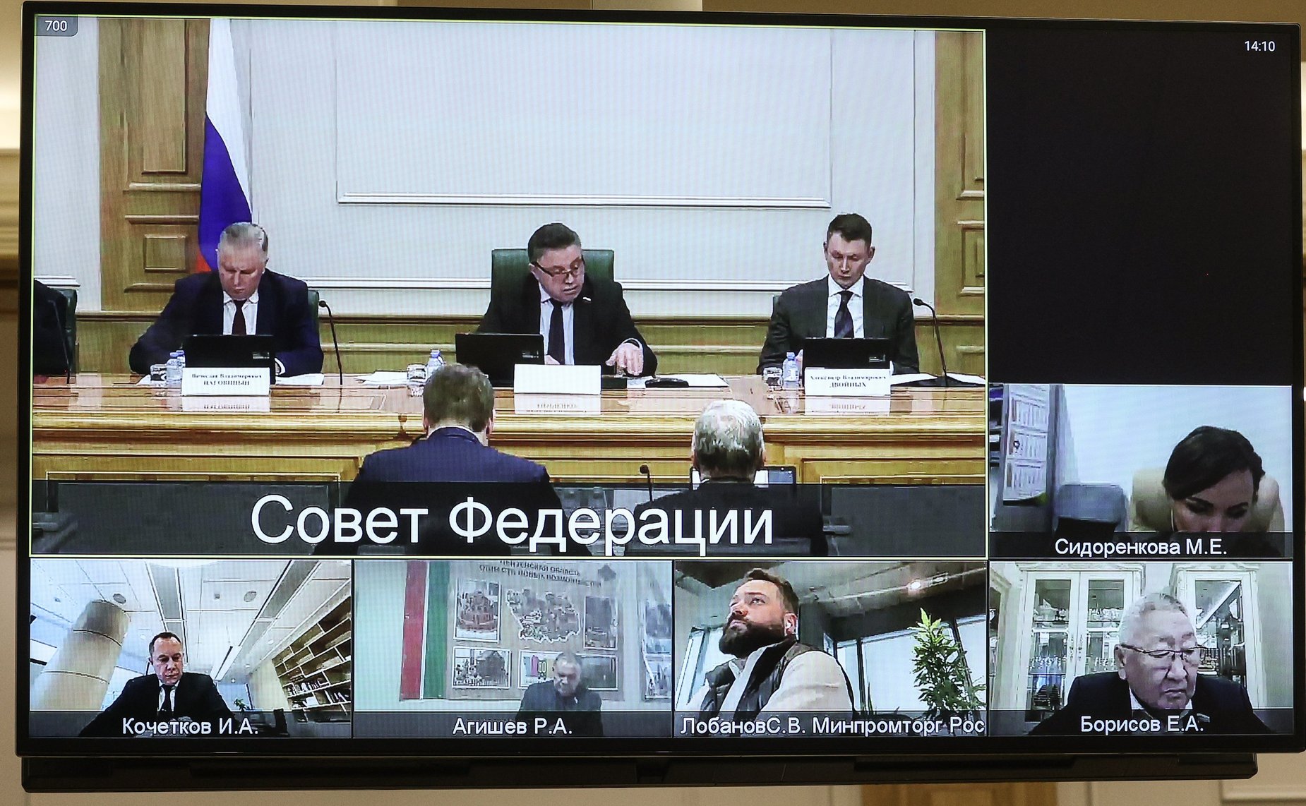Парламентские слушания на тему «Совершенствование законодательства РФ о потребительской и сельскохозяйственной кооперации»