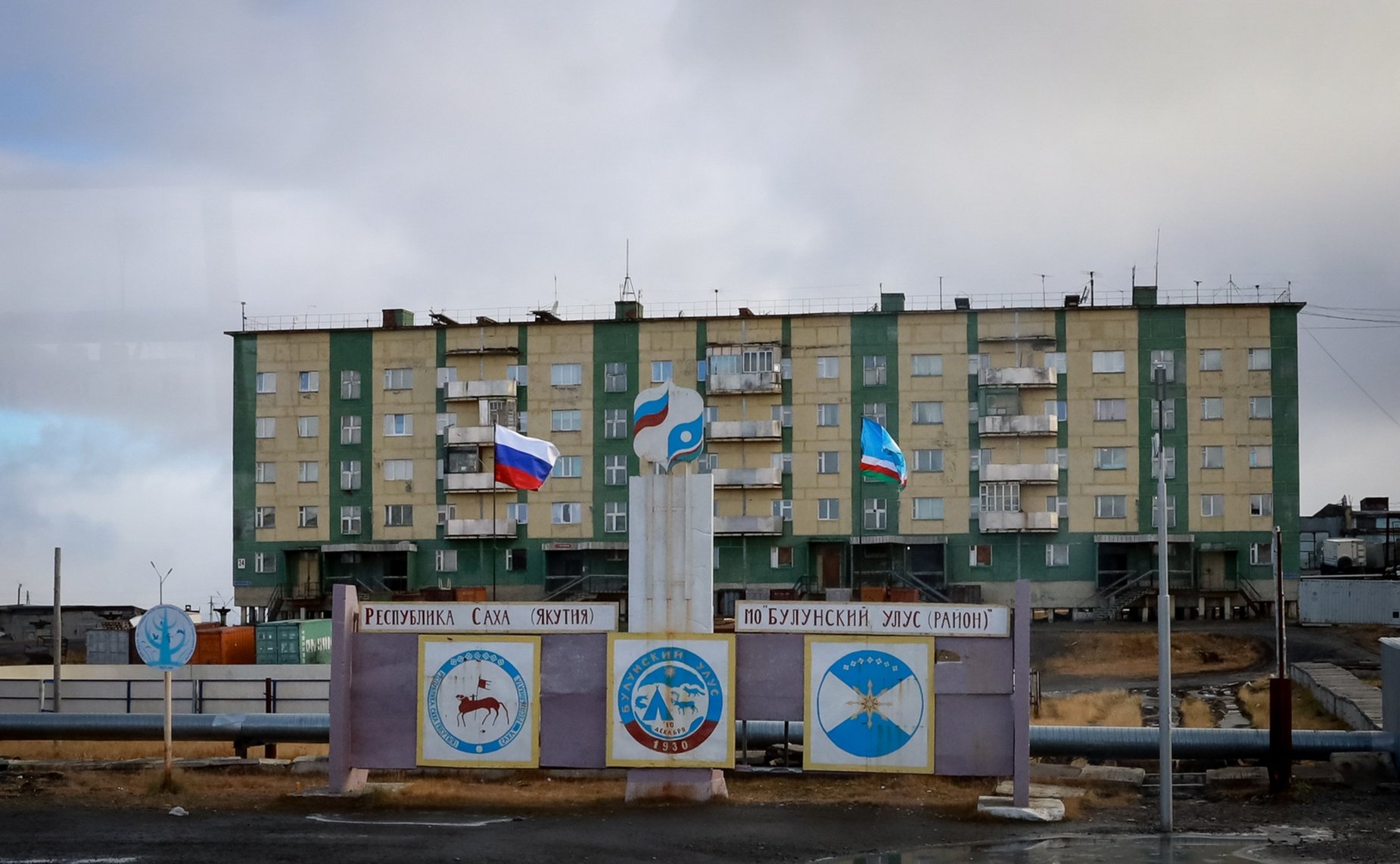 В г. Якутске состоялось выездное совещание Комитета СФ по федеративному устройству, региональной политике, местному самоуправлению и делам Севера