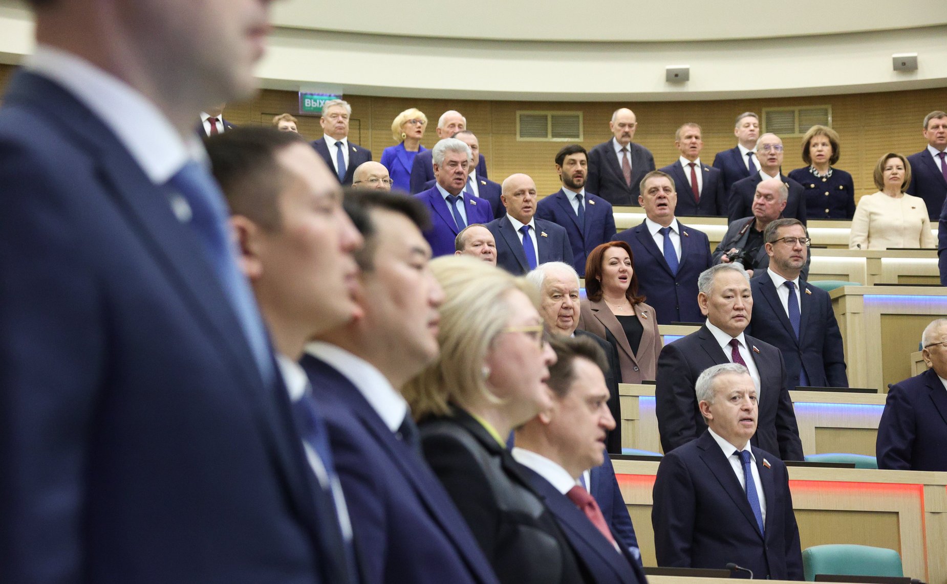 583-е заседание Совета Федерации