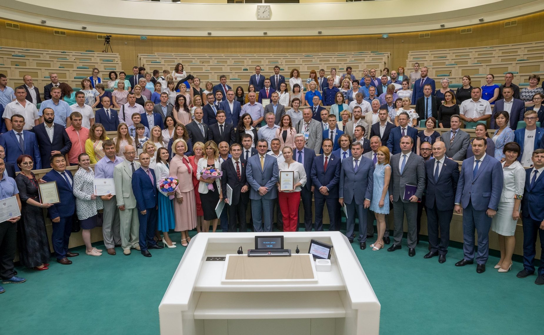 Форум «Социальное развитие села – основа территориального развития России»