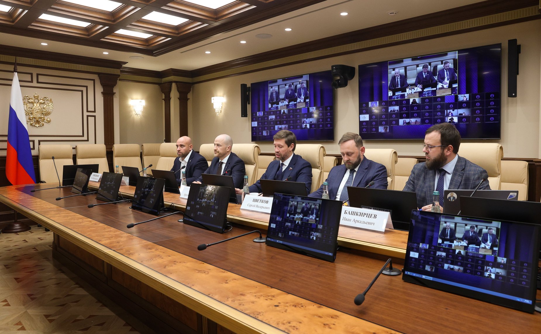 Заседание секции «Цифровизация государственного управления» на тему: «Оценка «цифровой зрелости» на уровне субъектов РФ»