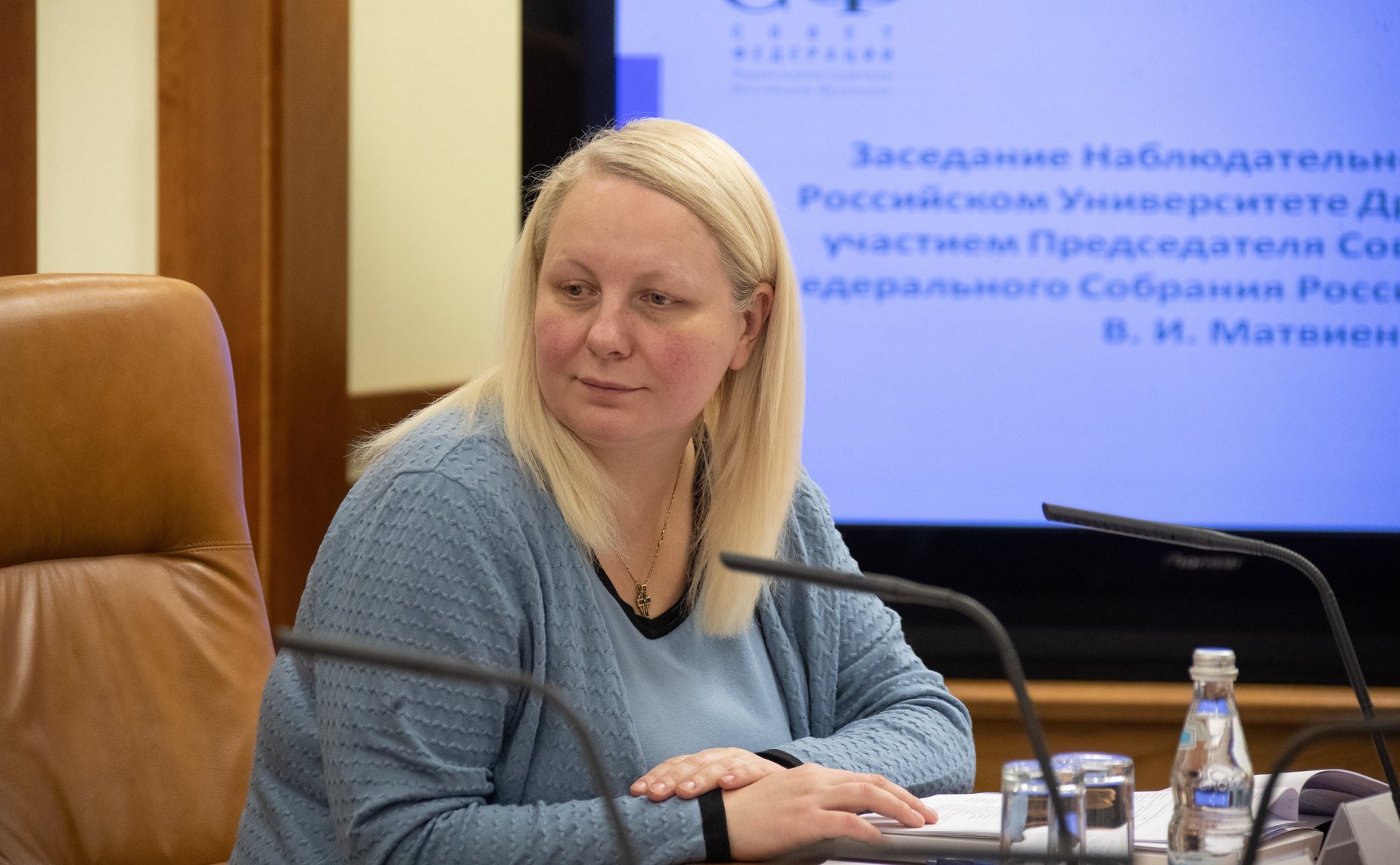 Заседание Попечительского совета РУДН