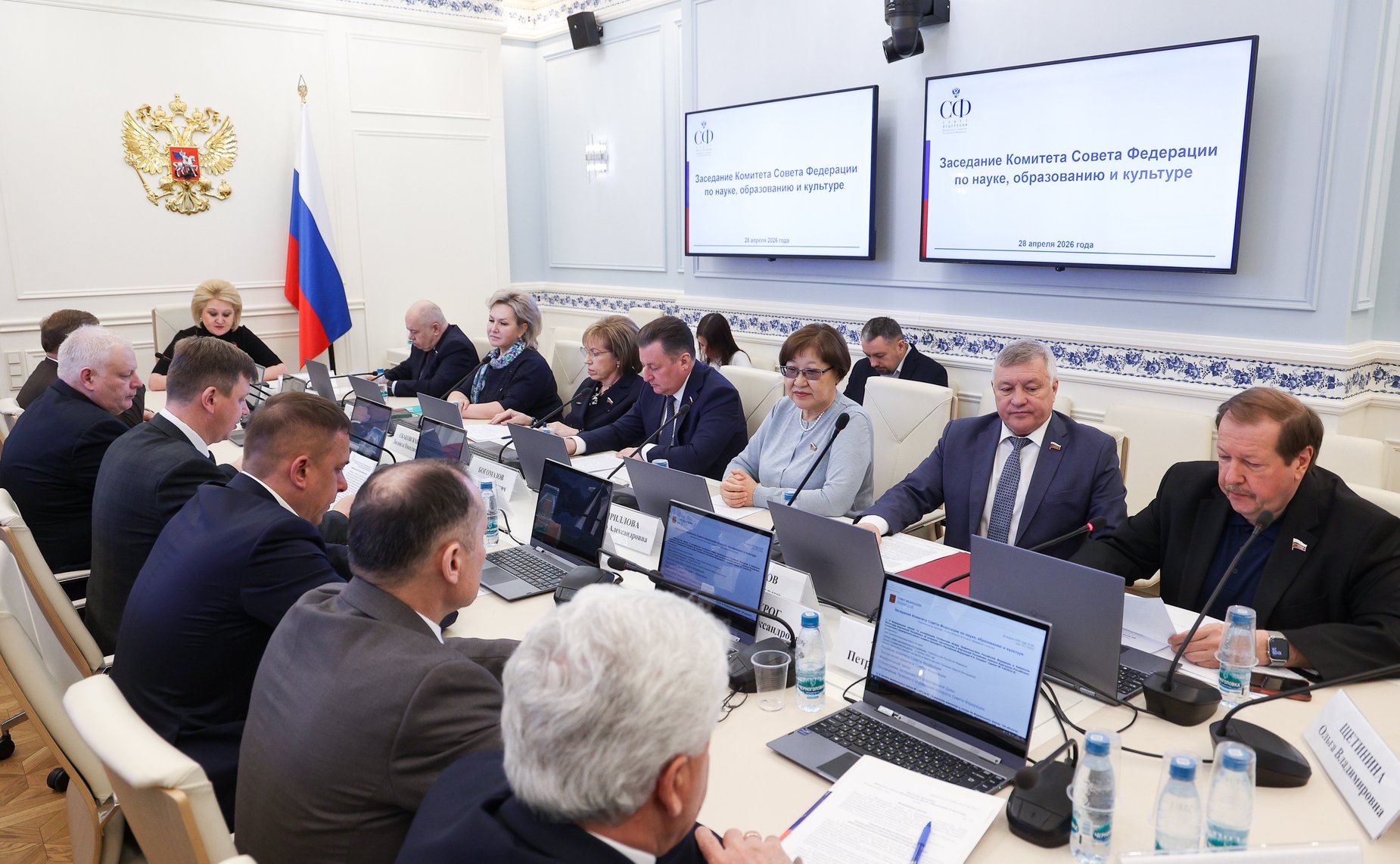Заседание Комитета Совета Федерации по науке, образованию и культуре