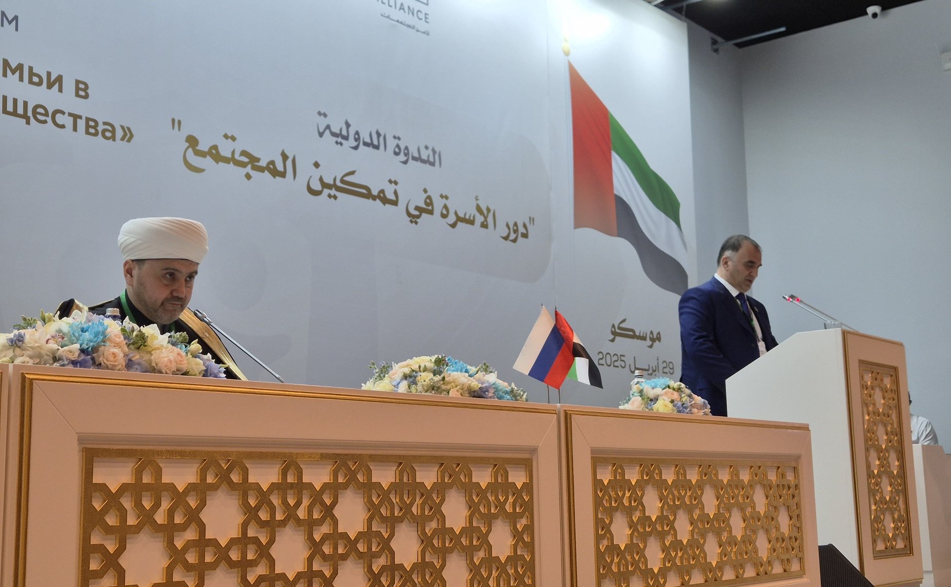 Мохмад Ахмадов выступил на Международном форуме, посвященном роли семьи в современном обществе