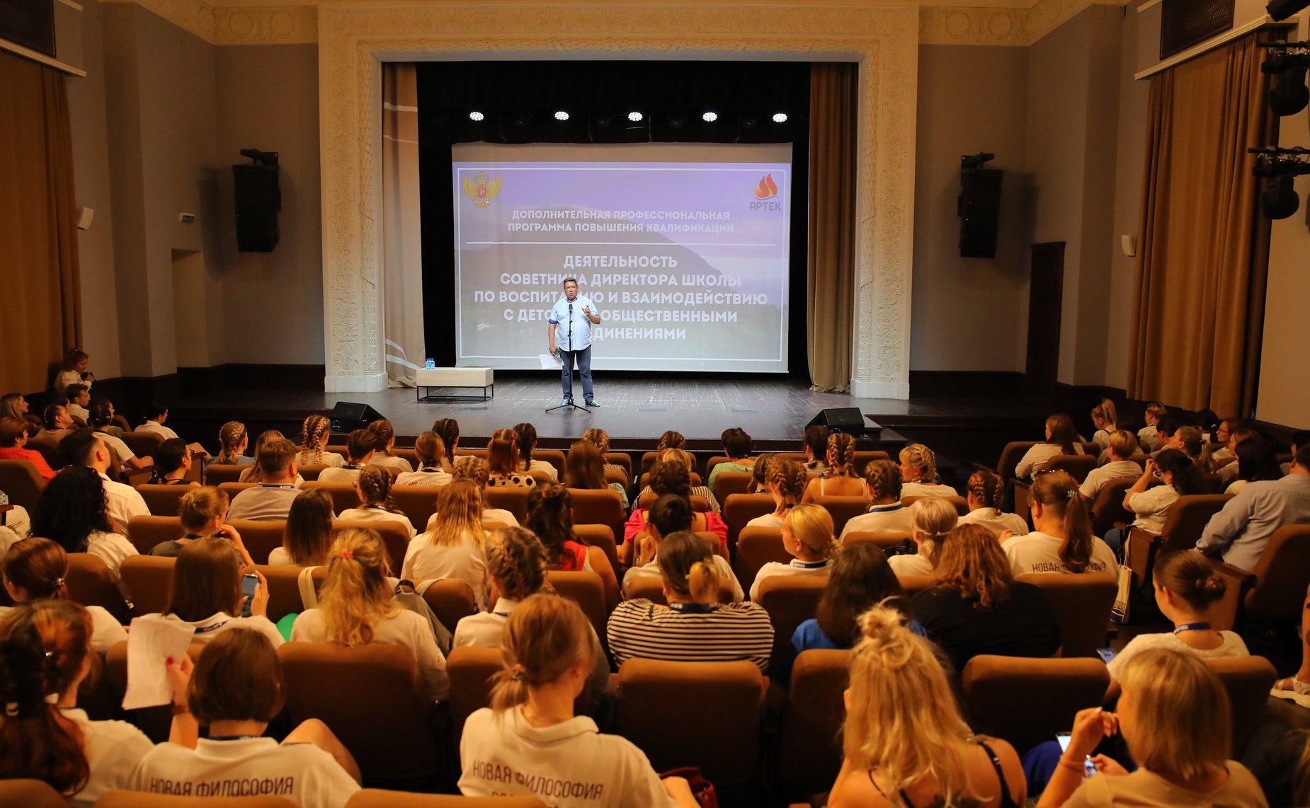 Владимир Полетаев встретился с советниками директоров школ по воспитанию, которые обучаются в детском центре «Артек»