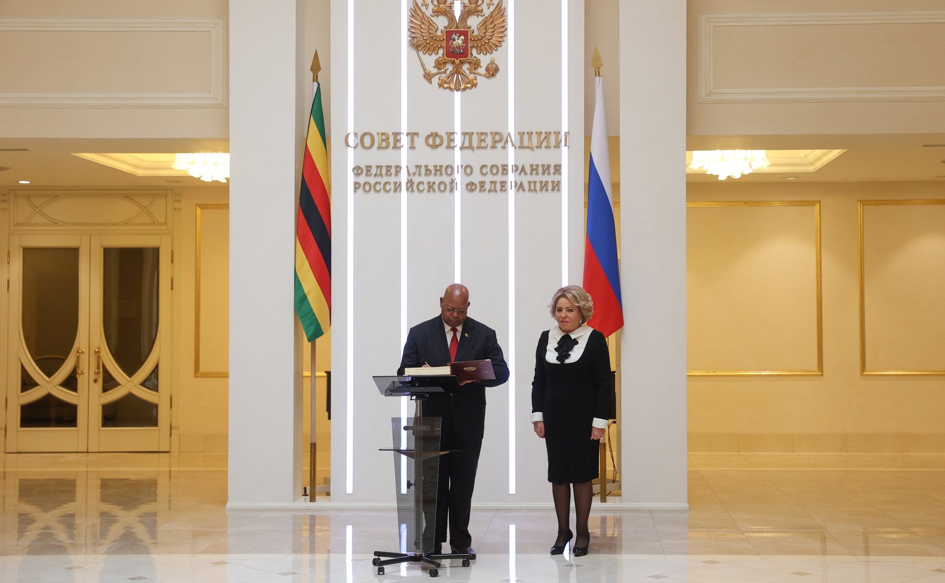 Встреча Председателя Совета Федерации Валентины Матвиенко с Председателем Национального собрания Парламента Республики Зимбабве Джейкобом Мудендой