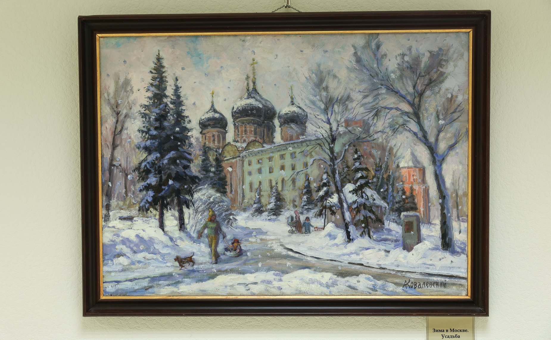 Дина Оюн открыла в верхней палате парламента выставку живописи московского художника Андрея Ковалевского «Мир на палитре»