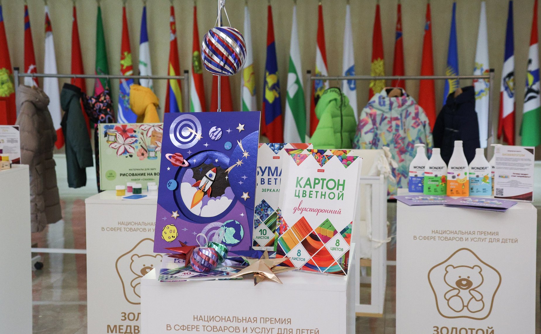 Валентина Матвиенко провела торжественную церемонию награждения лауреатов Национальной премии в сфере товаров и услуг для детей «Золотой медвежонок»