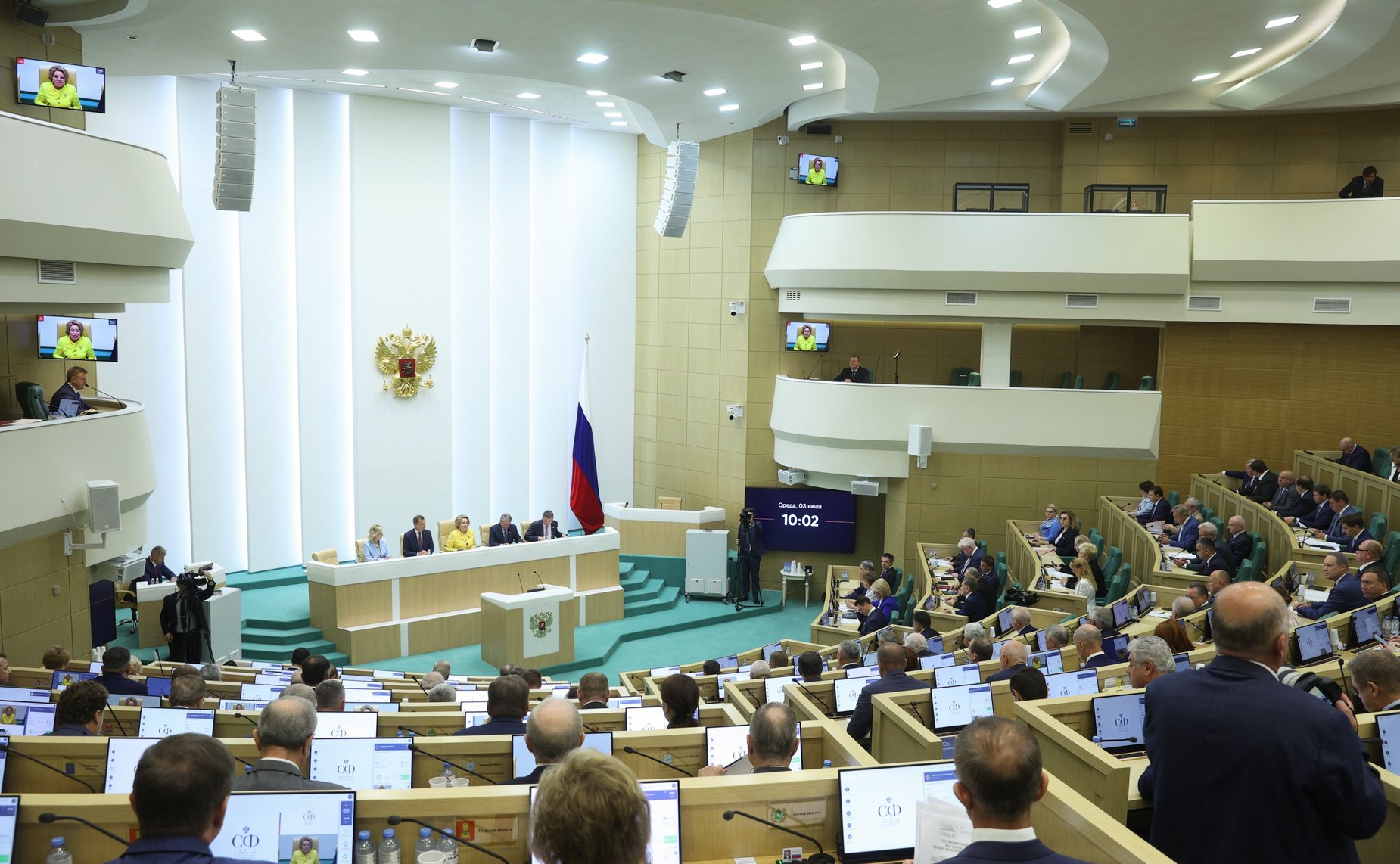 571-е заседание Совета Федерации