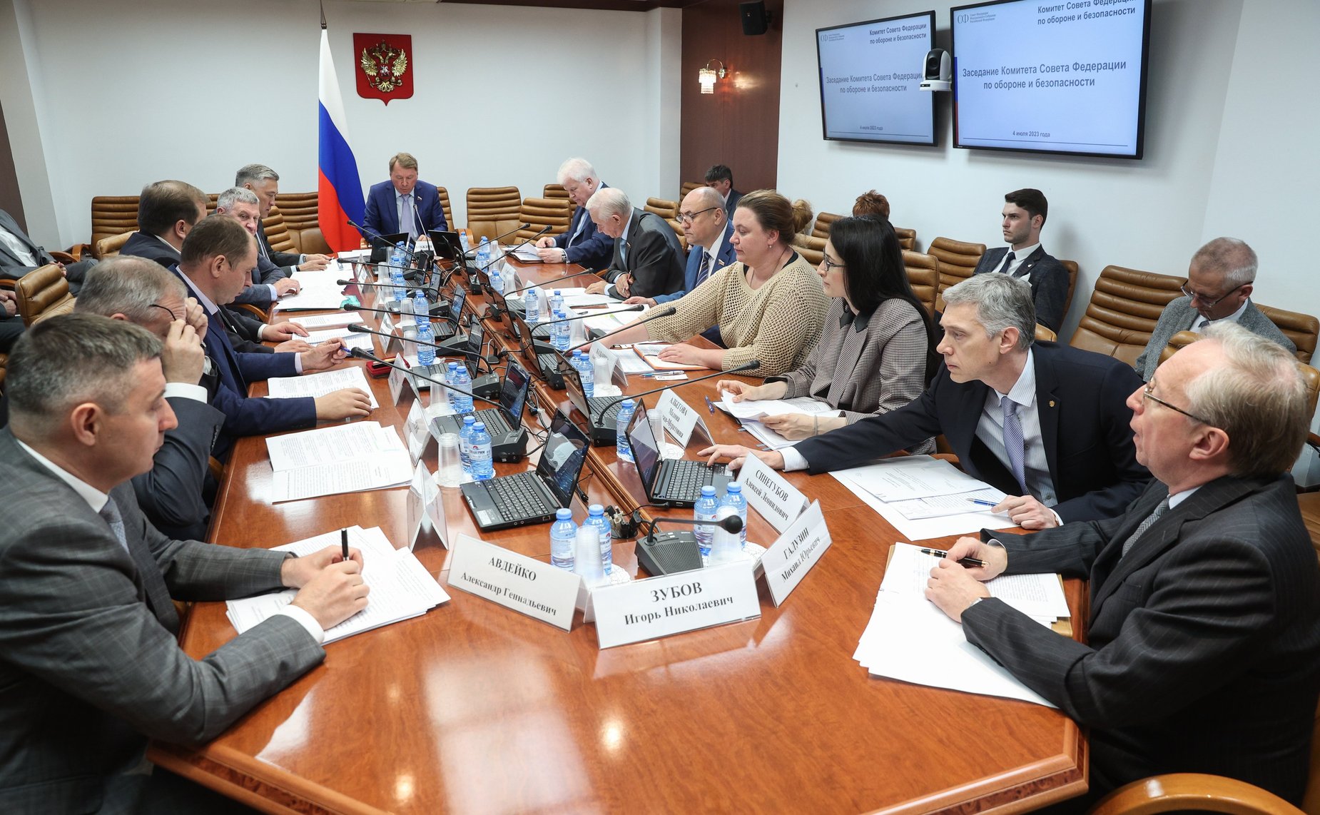 Заседание Комитета СФ по обороне и безопасности