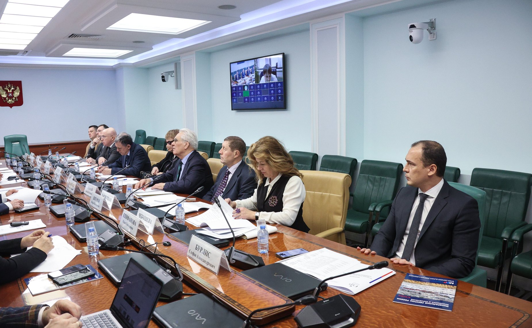 Круглый стол «О мерах государственной поддержки и стимулирования добычи трудноизвлекаемых запасов нефти и газа»