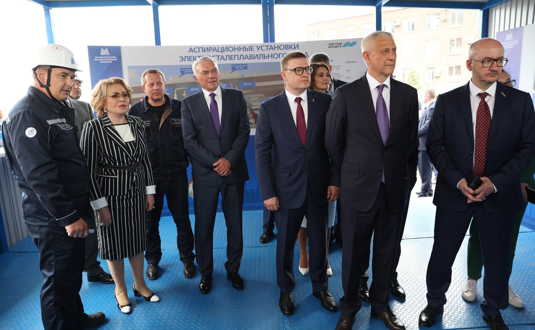 Валентина Матвиенко посетила ПАО «ММК»