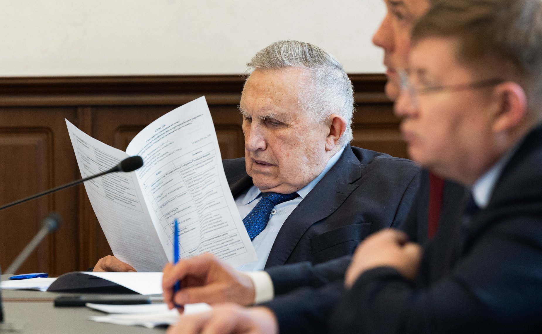 Совещание «Инновационные подходы к профилактике и противодействию коррупции в современных социально-экономических условиях»