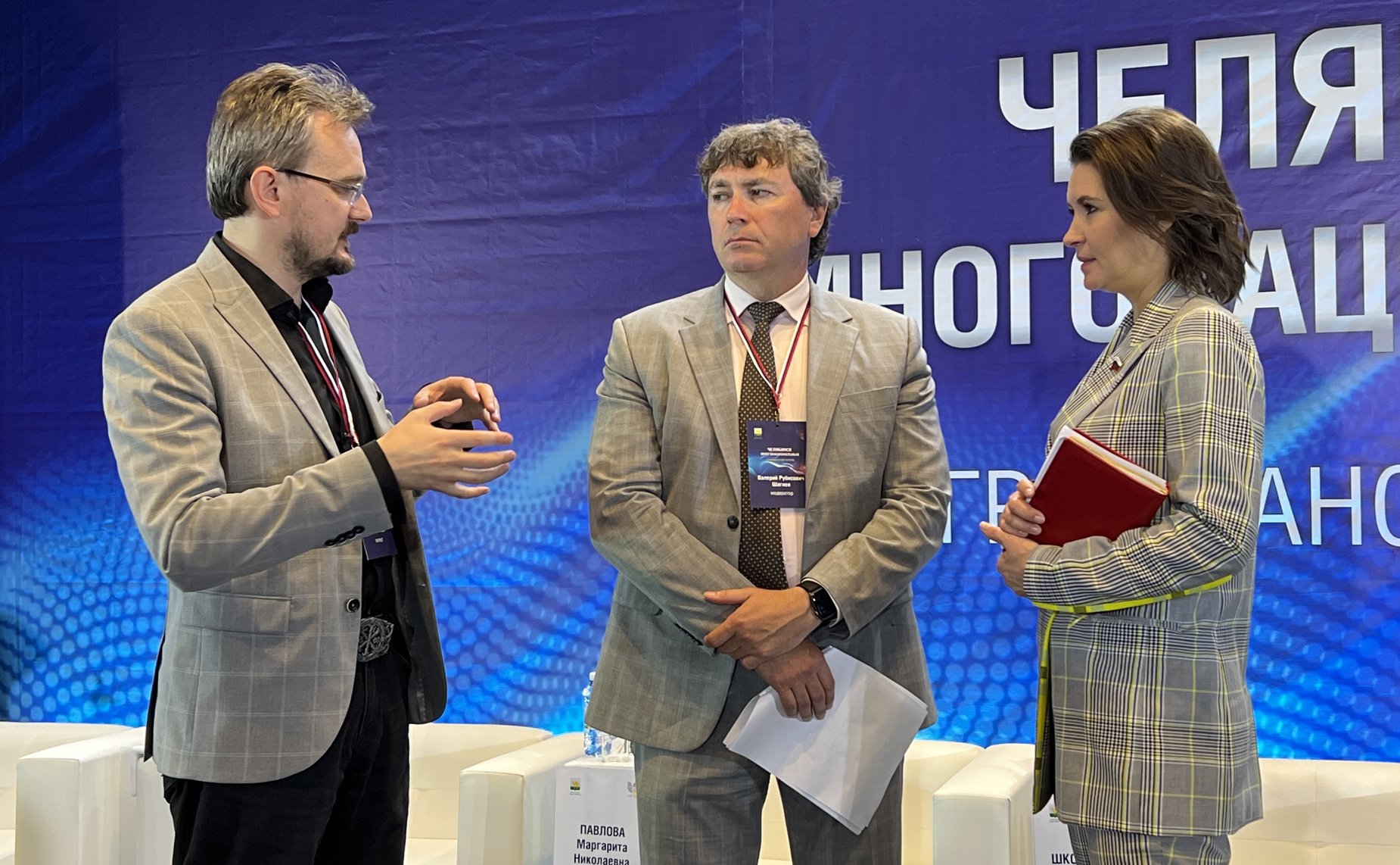 Маргарита Павлова приняла участие в Гражданском форуме «Челябинск многонациональный»