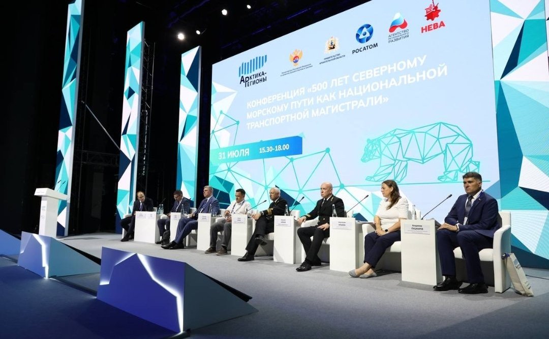 Владимир Пушкарев выступил на конференции «500 лет Северному морскому пути как национальной транспортной магистрали»