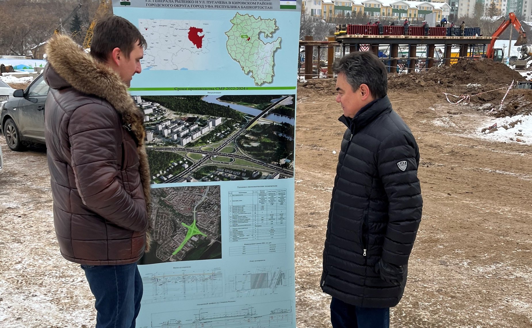 Ирек Ялалов в рамках мониторинга федерального проекта «Мосты и путепроводы» ознакомился с ходом строительства масштабного четырехполосного путепровода по улице Пугачева в городе Уфе