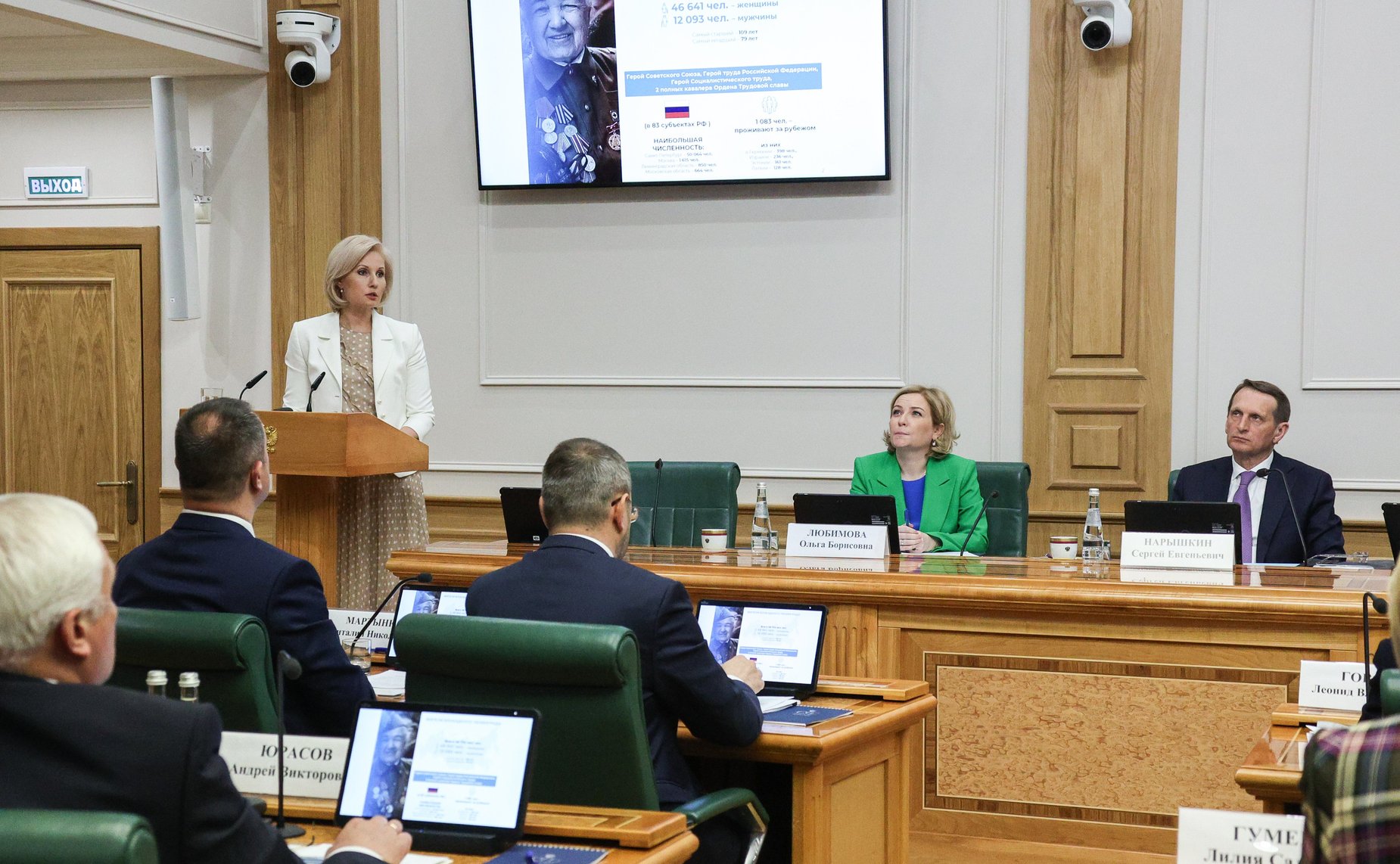 Заседание Организационного комитета по подготовке и проведению празднования 80-летия полного освобождения Ленинграда от фашистской блокады