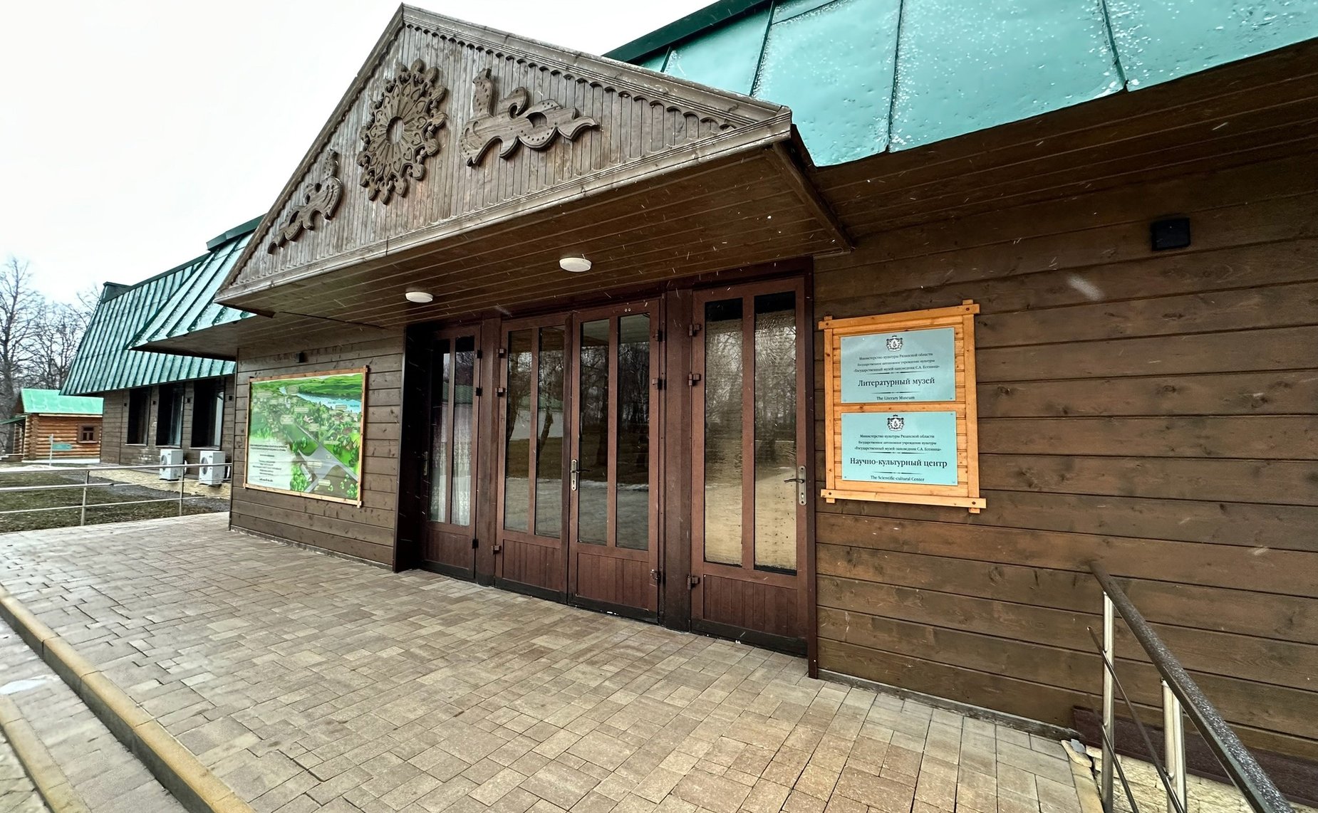 Игорь Мурог провел встречу с директором Государственного музея-заповедника С.А. Есенина Вячеславом Журавлевым и главой администрации Рыбновского муниципального района Рязанской области Еленой Минковой