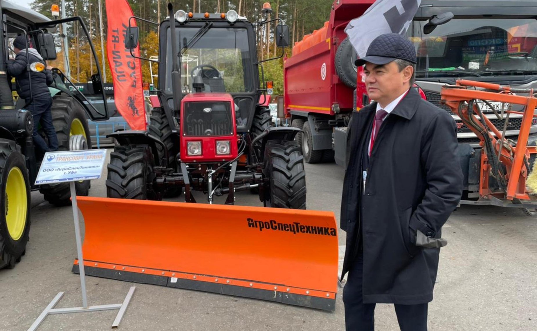 Ирек Ялалов принял участие в Форуме «Транспорт Урала» в Уфе