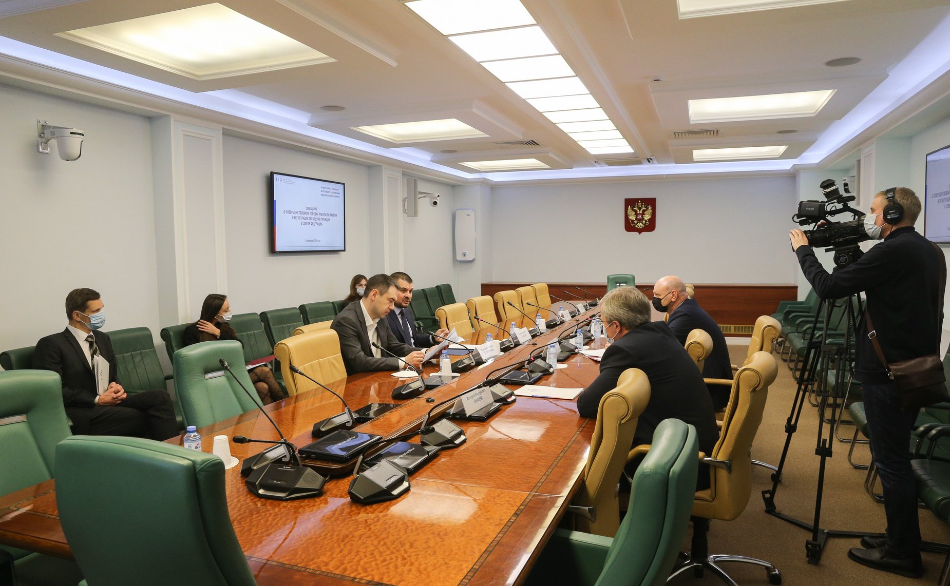 Совещание Комитета СФ по Регламенту и организации парламентской деятельности