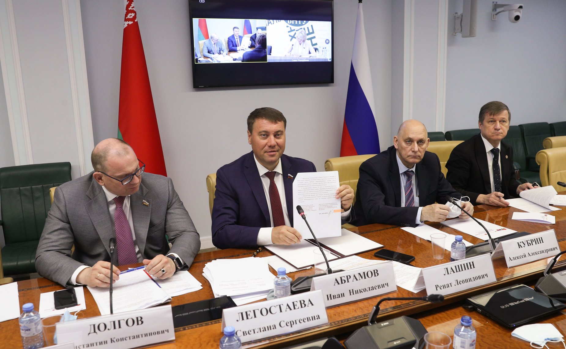 VIII Форум регионов России и Беларуси. Заседание секции 2 «Роль цифровизации в формировании единого научно-технологического пространства Союзного государства»