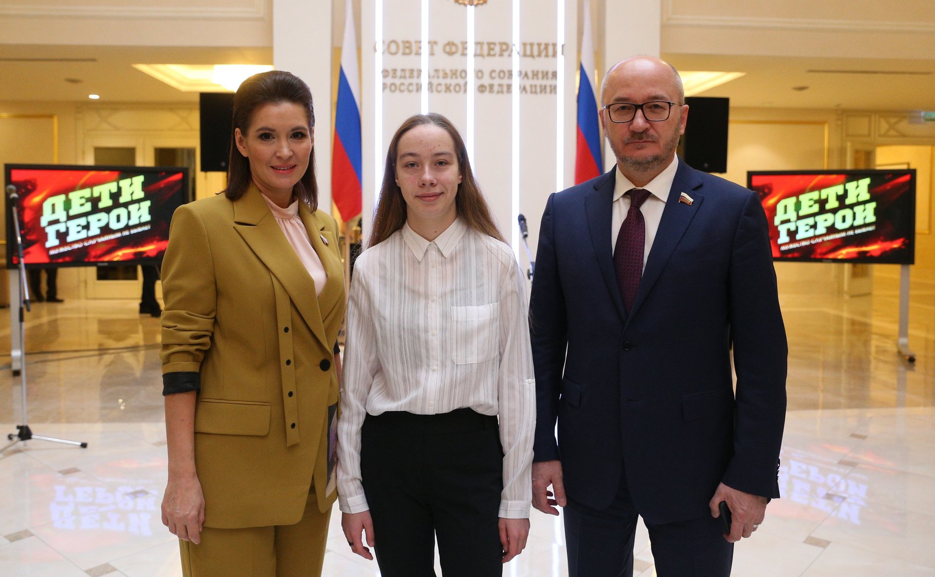 Торжественная церемония награждения участников Всероссийского гражданско-патриотического проекта «Дети герои»