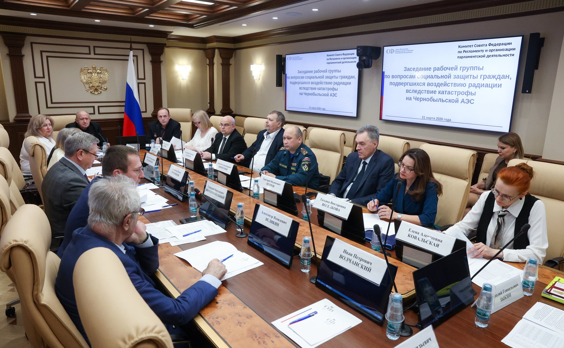 Заседание рабочей группы по вопросам социальной защиты граждан, подвергшихся воздействию радиации вследствие катастрофы на Чернобыльской АЭС
