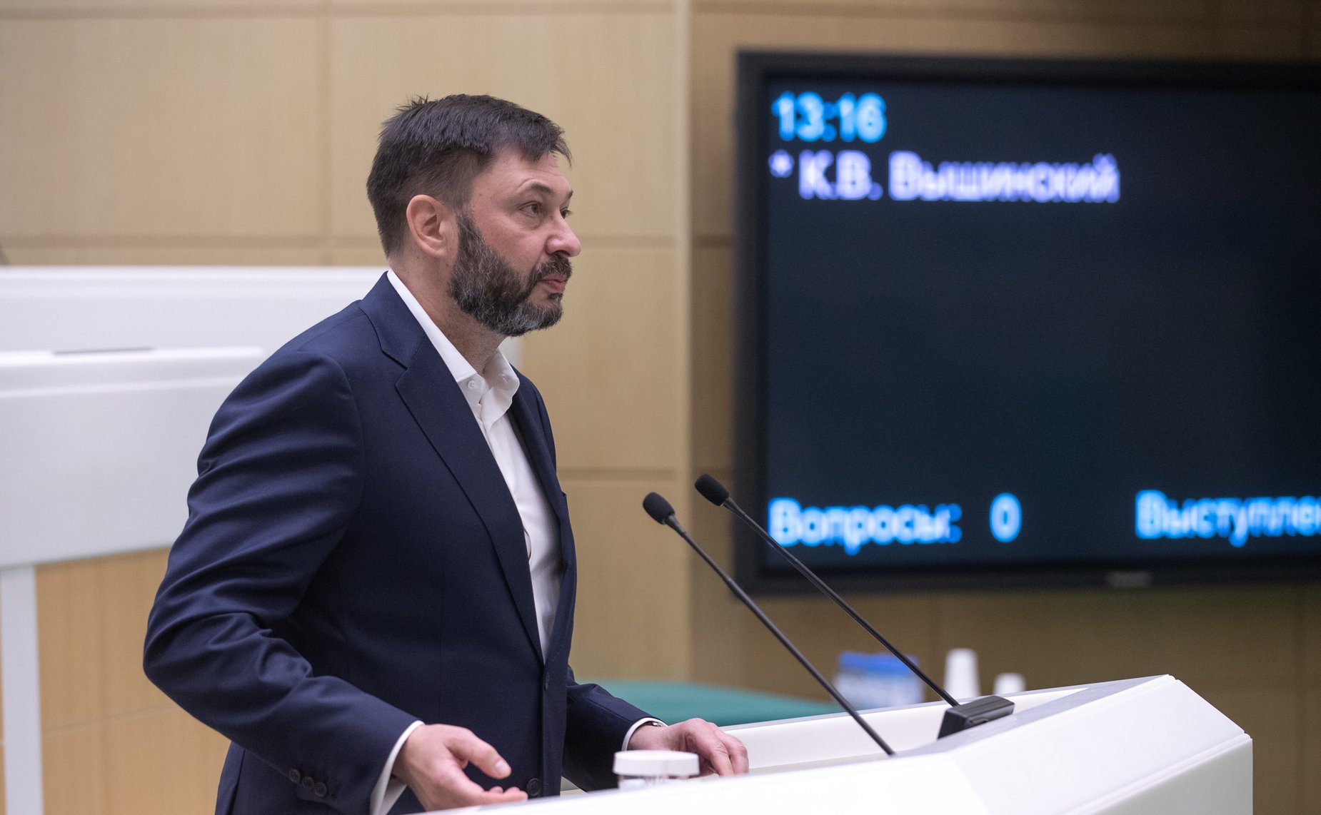 Кирилл Вышинский