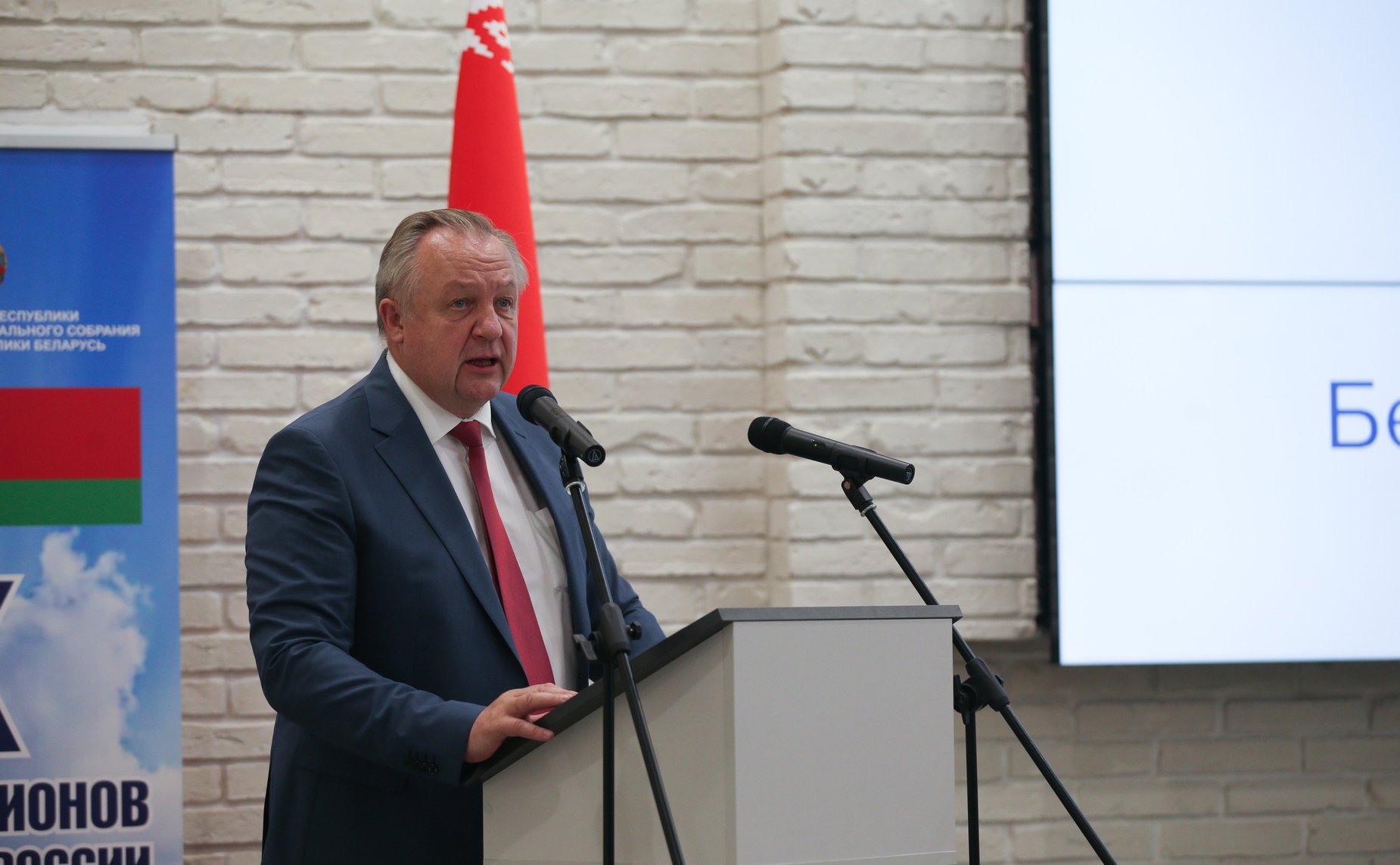 Заседание совместного Белорусско-Российского делового совета в рамках IХ Форума регионов Беларуси и России