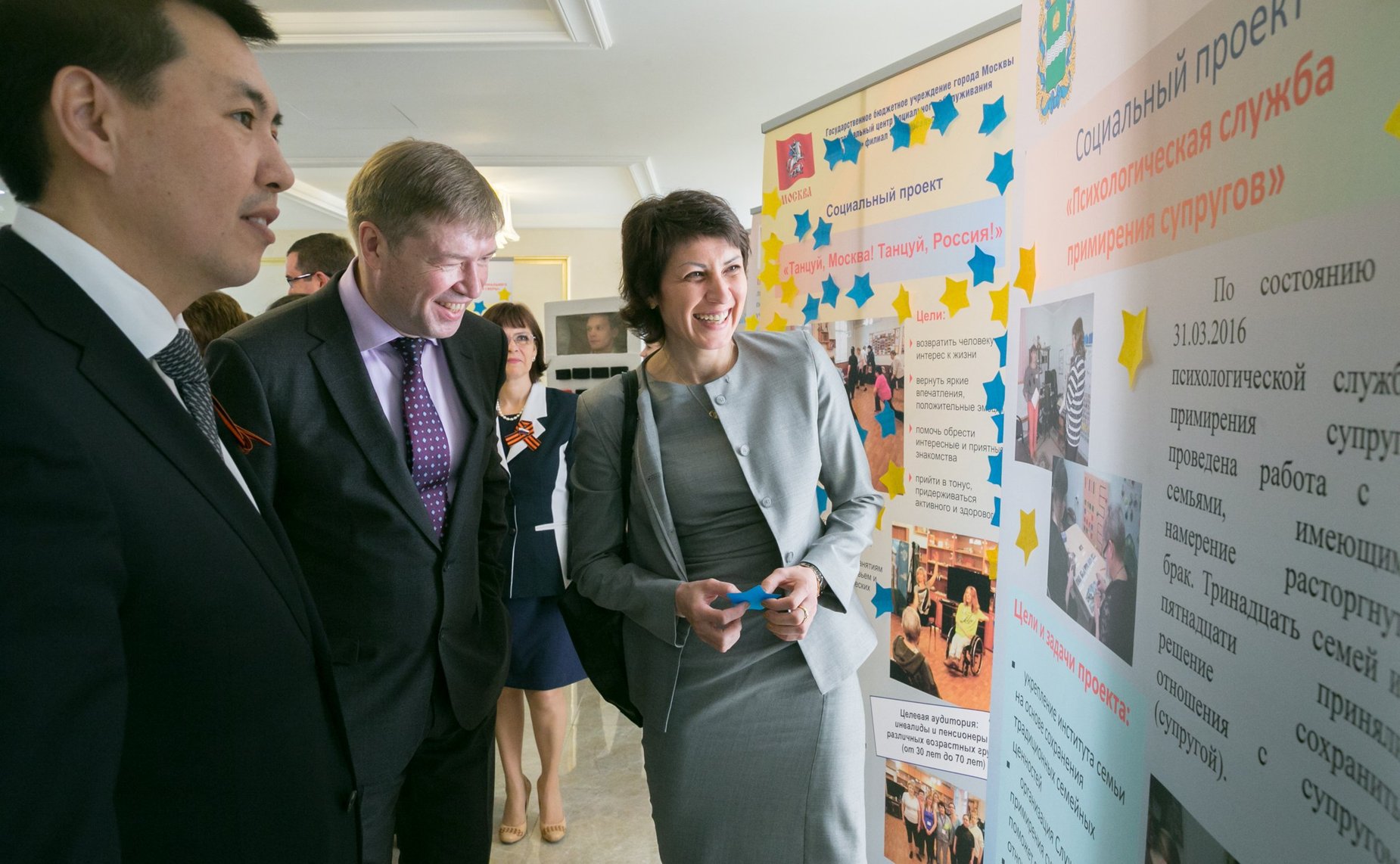 В Совете Федерации состоялась встреча с молодыми социальными работниками — участниками Форума «Молодежный социальный совет-2016»