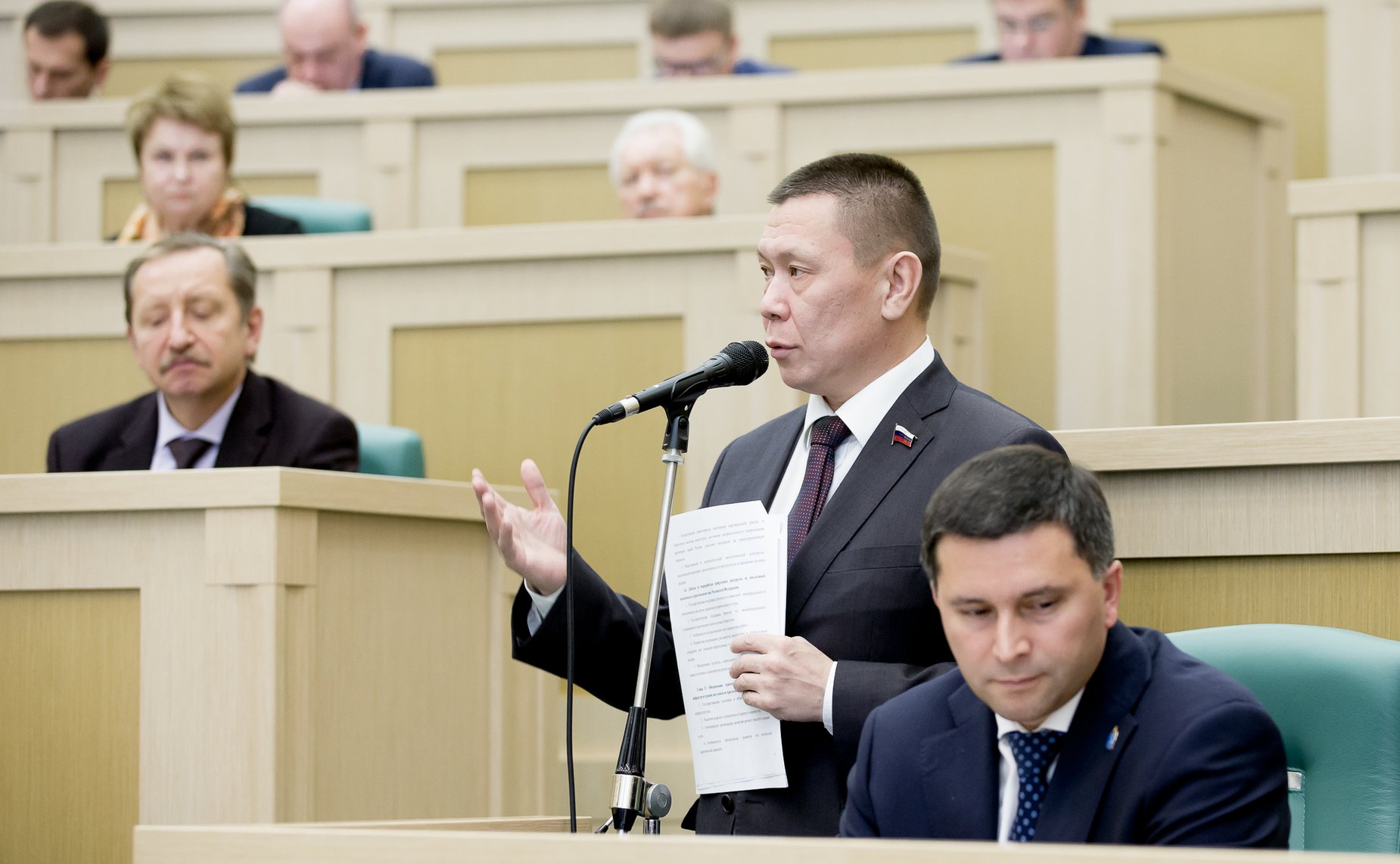 Совещание по Арктике