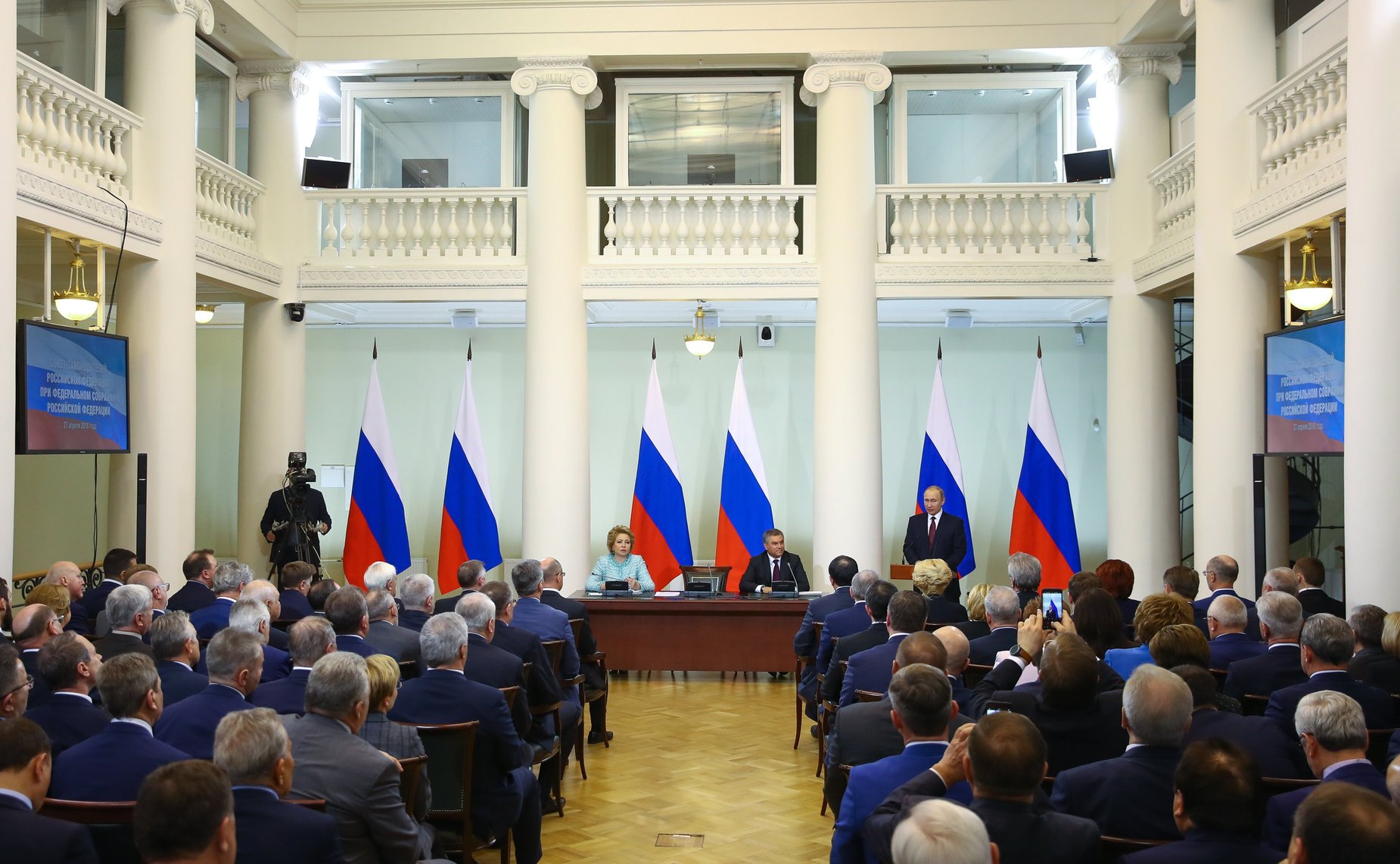 Встреча Президента России с членами Совета законодателей при Федеральном Собрании РФ