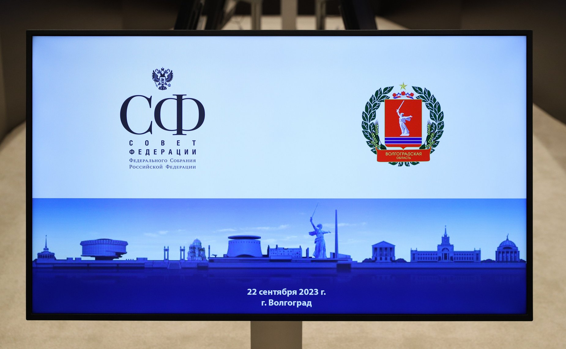 В Волгоградской области состоялись мероприятия пилотного проекта Комитета Совета Федерации по социальной политике «Социальный маршрут. Мобильный сенатор»