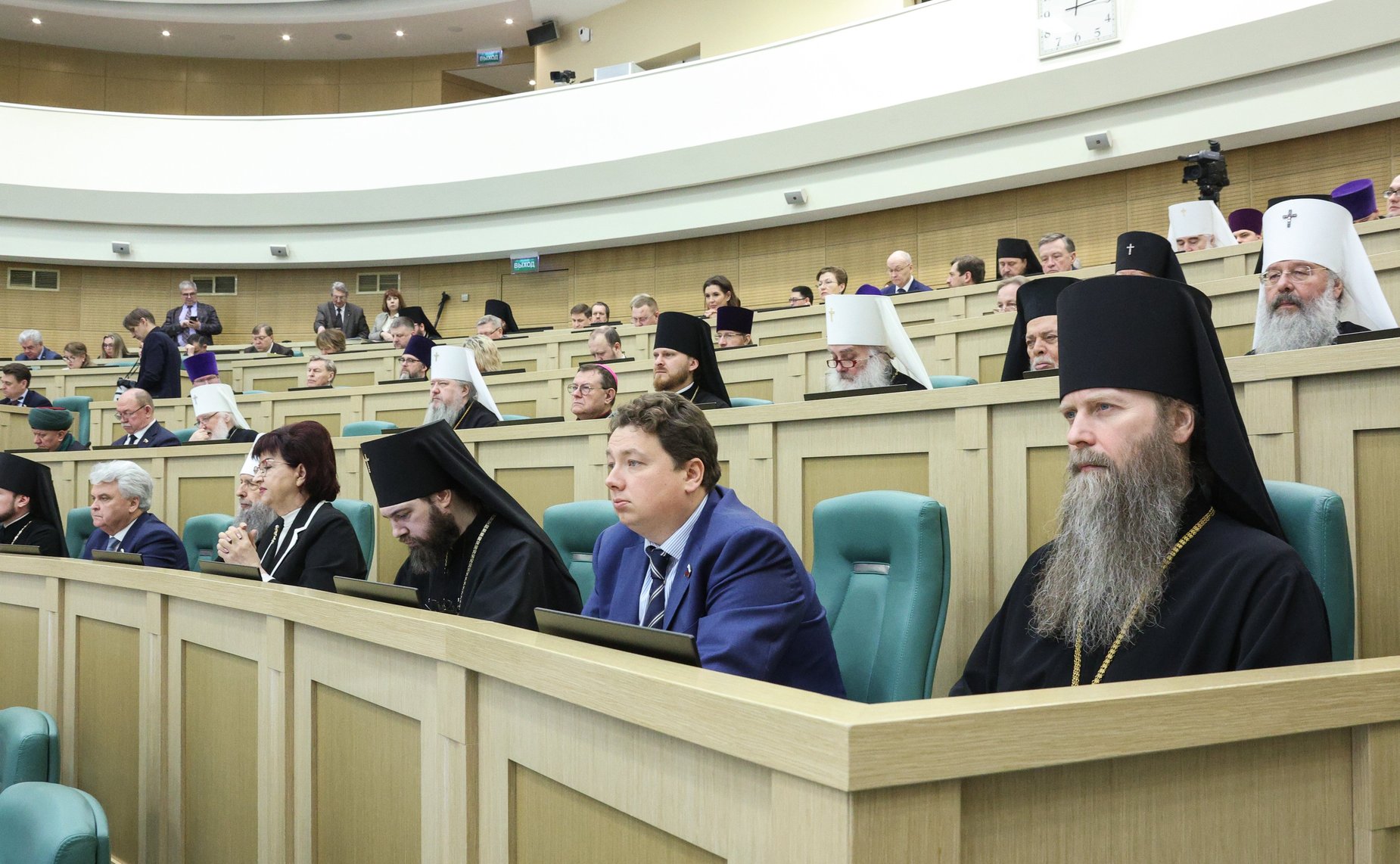 Пленарное заседание ХII Рождественских парламентских встреч