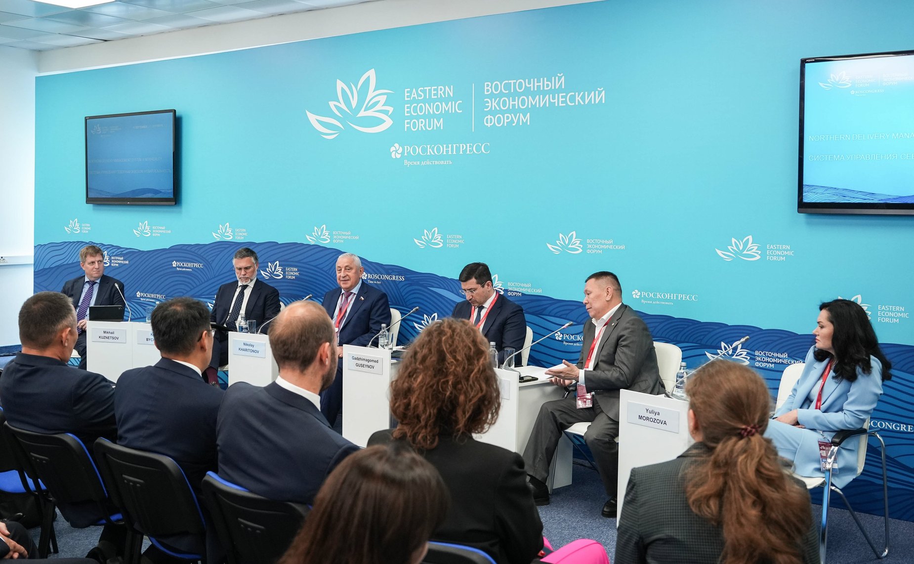 Сессия «Система управления северным завозом: новая реальность». Сенаторы принимают участие в VIII Восточном экономическом форуме