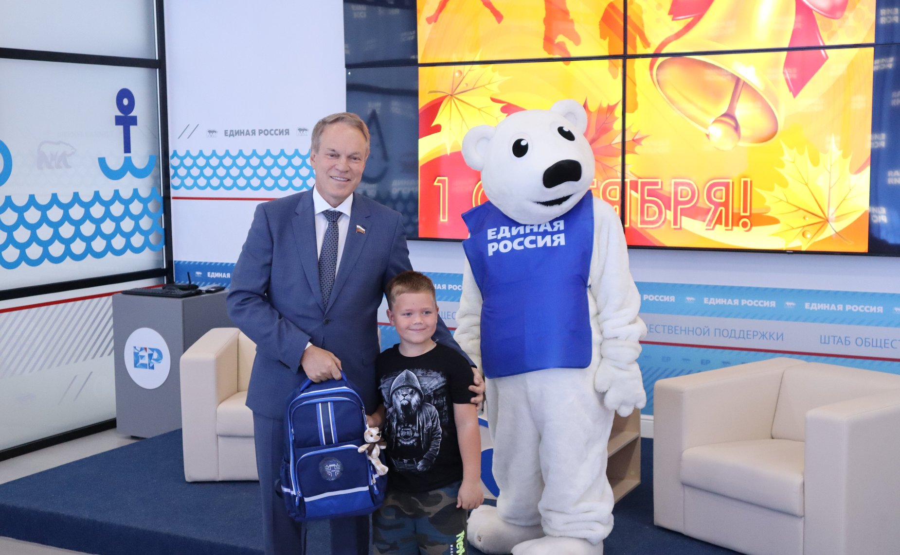 Александр Башкин в ходе поездки в регион встретился с первоклассниками – детьми участников СВО