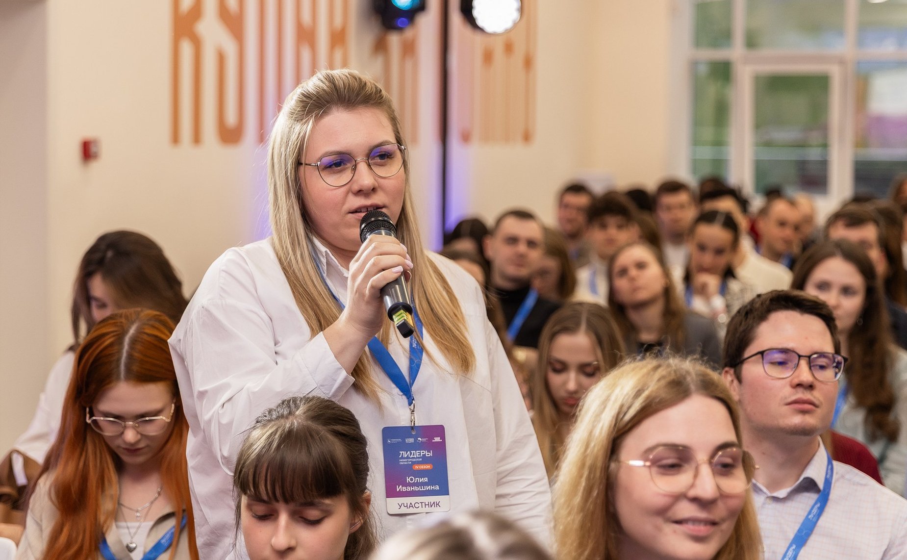 Александр Вайнберг провел встречу с участниками проекта «Лидеры Нижегородской области»