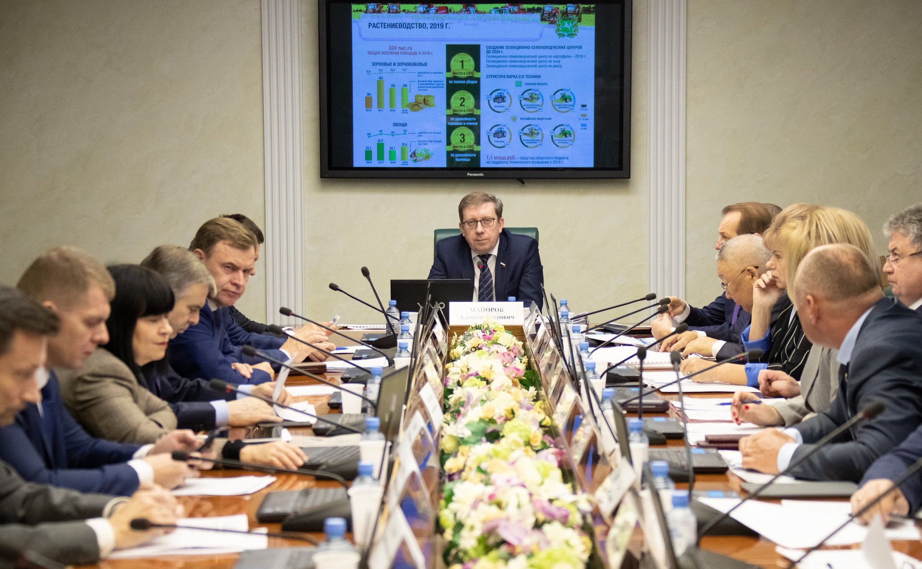 Расширенное заседание Комитета СФ по аграрно-продовольственной политике и природопользованию