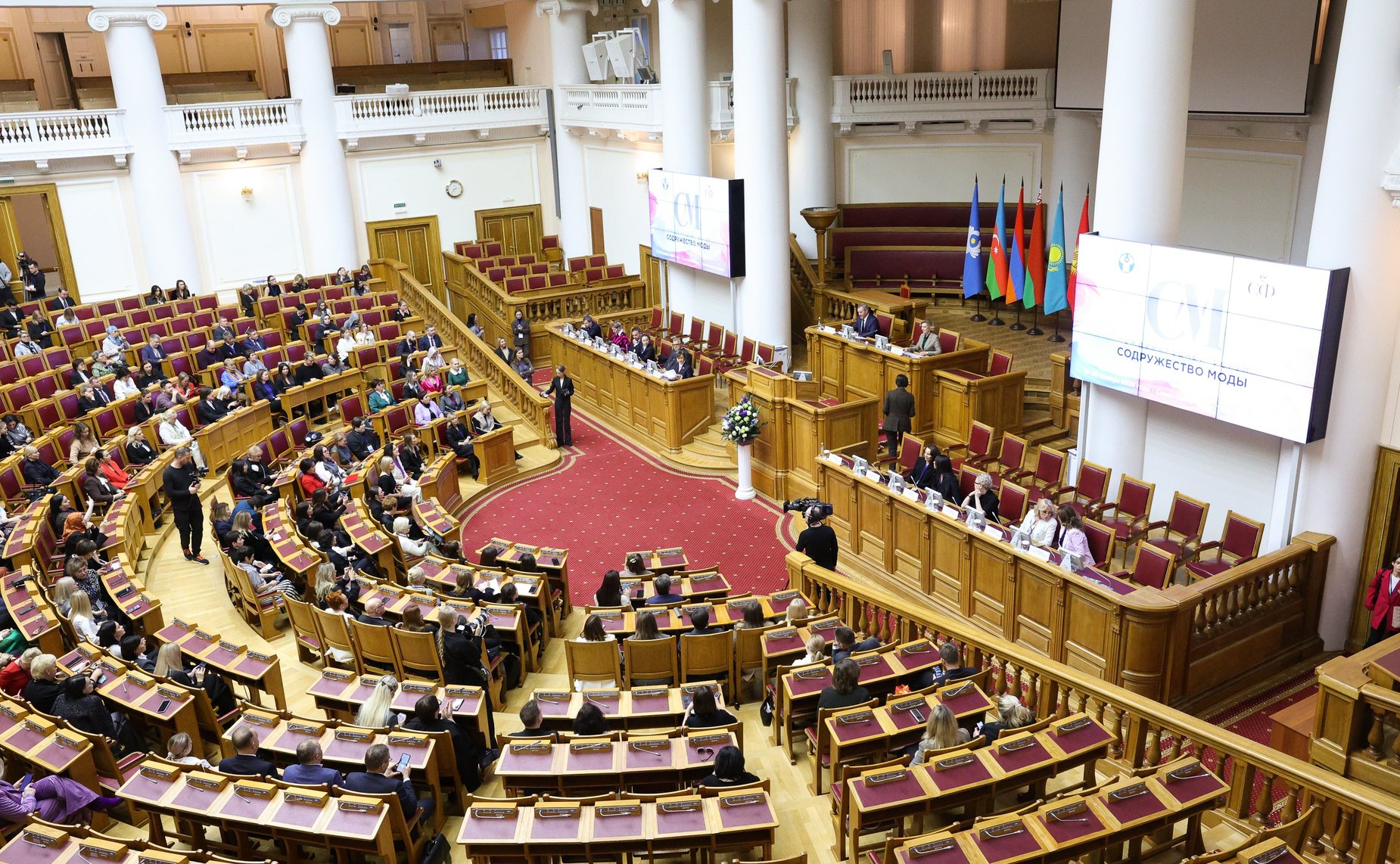 Заключительное пленарное заседание III международного форума «Содружество моды»